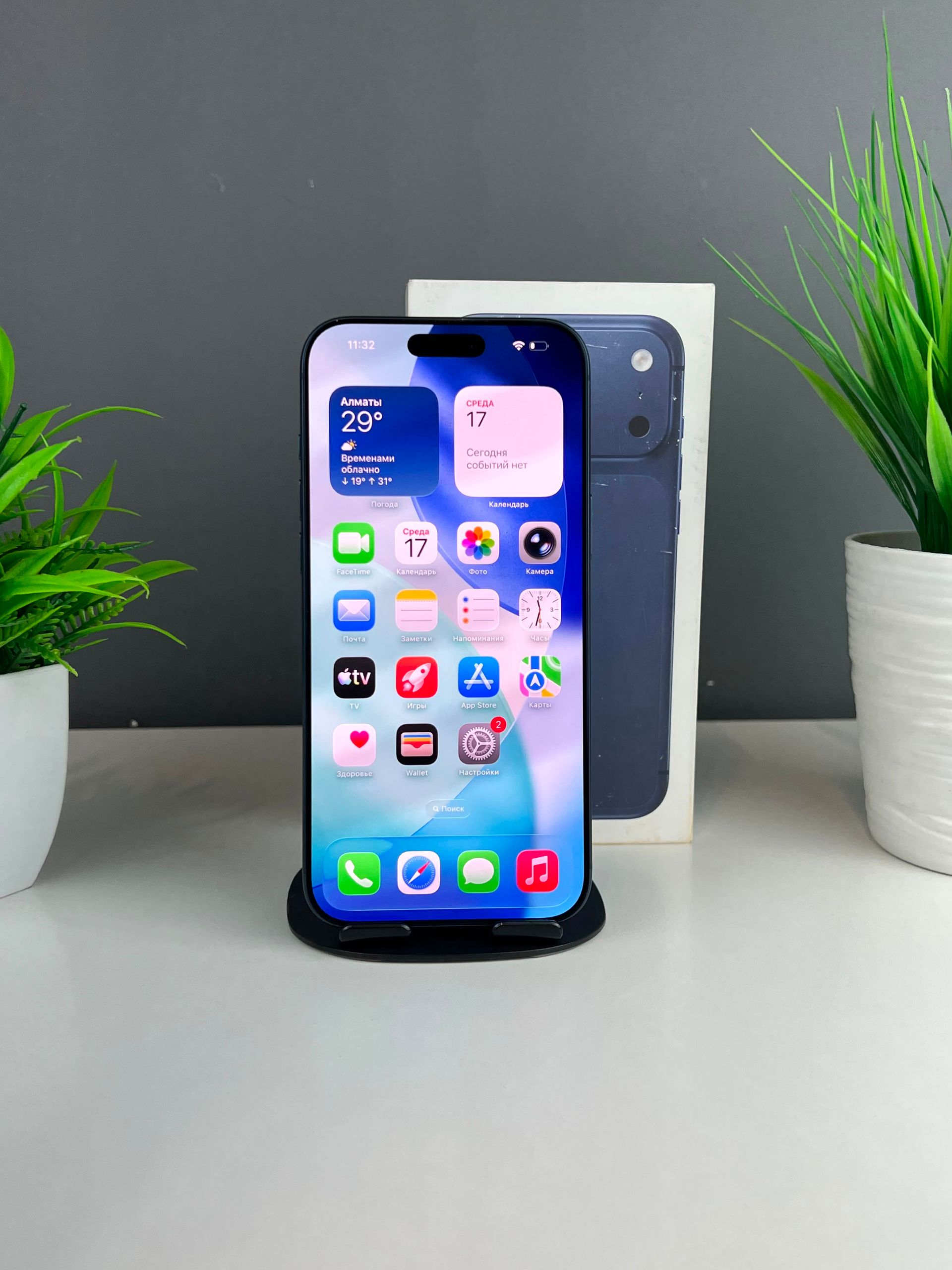 Apple iPhone 17 Pro Max 512 GB