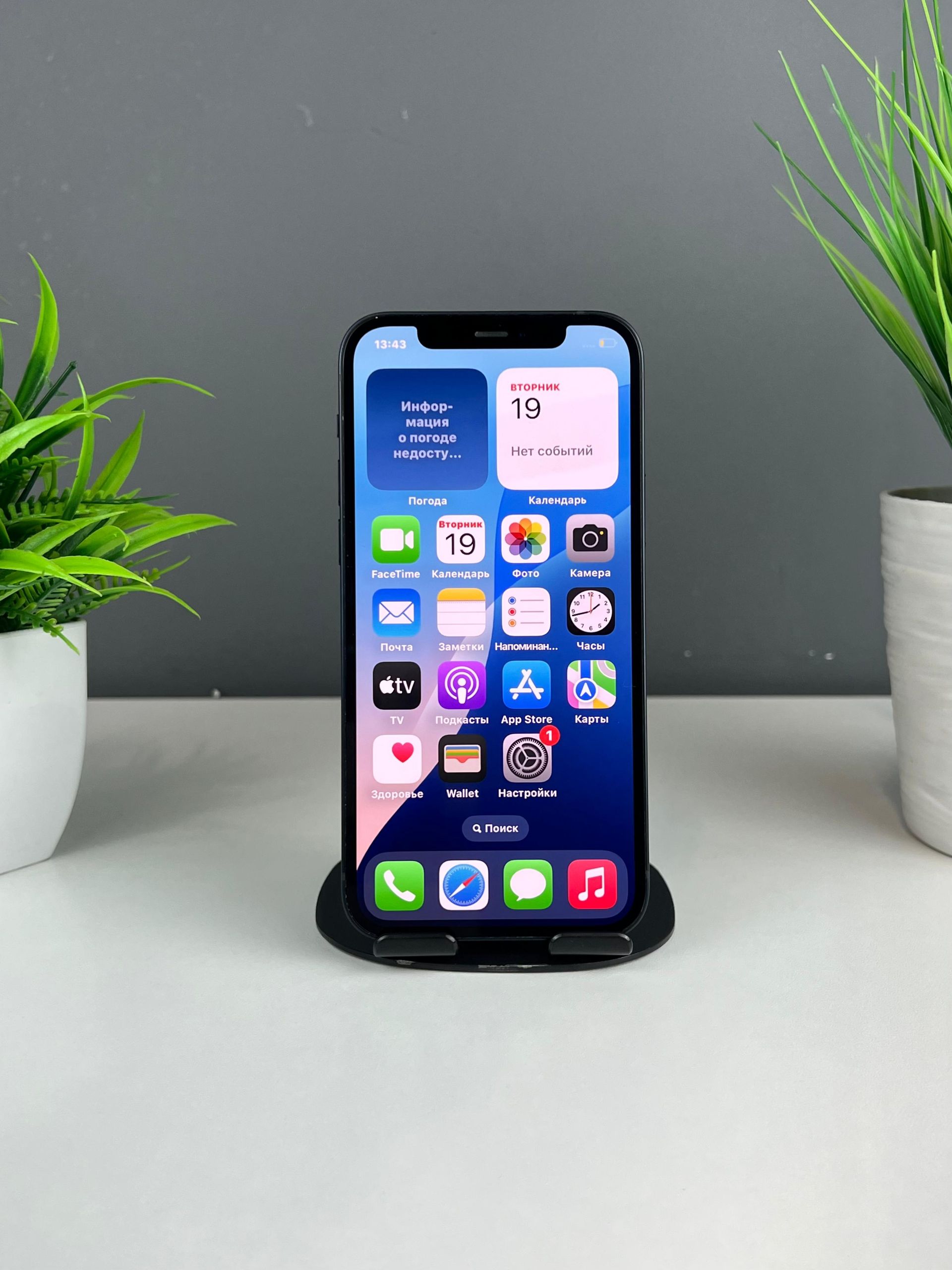 Apple iPhone 12 64 GB