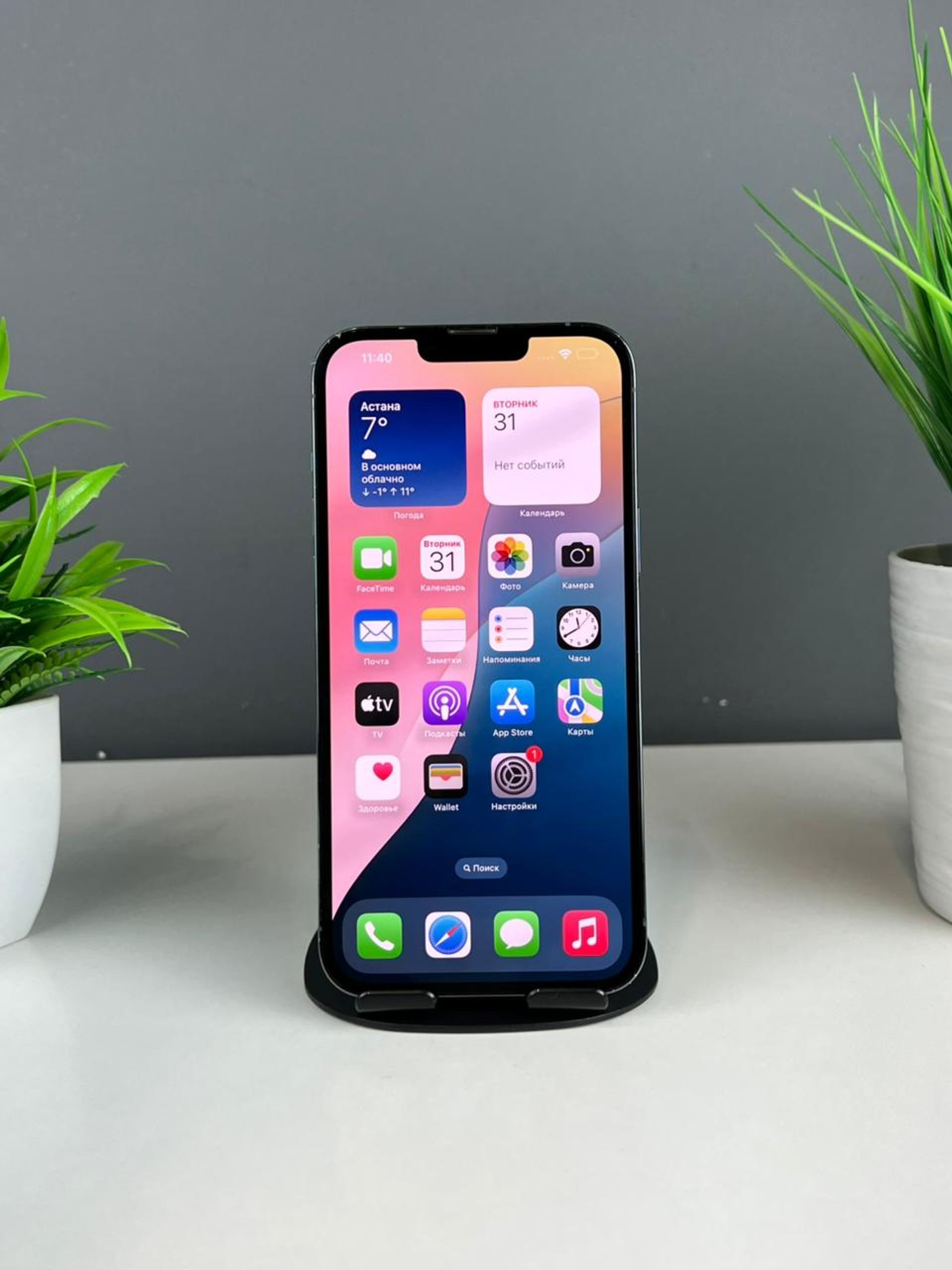 Apple iPhone 13 Pro Max 128GB