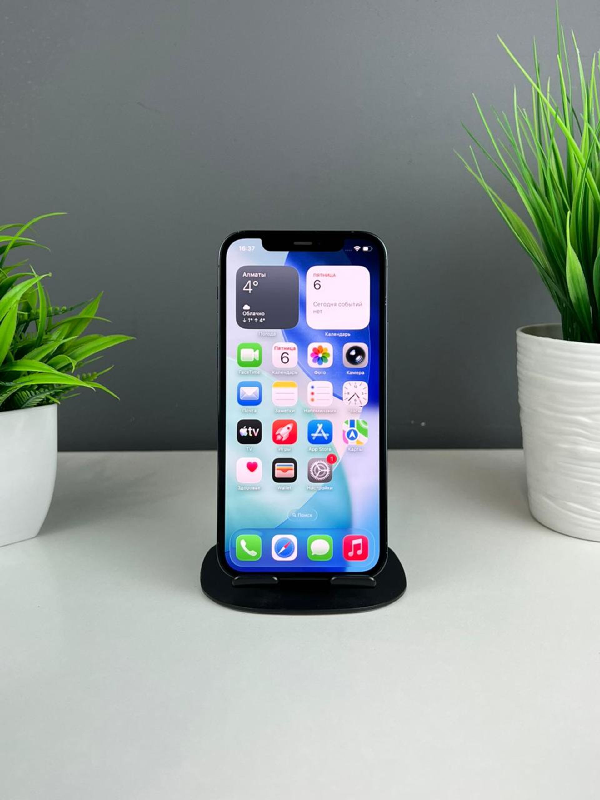 Apple iPhone 12 Pro 128GB