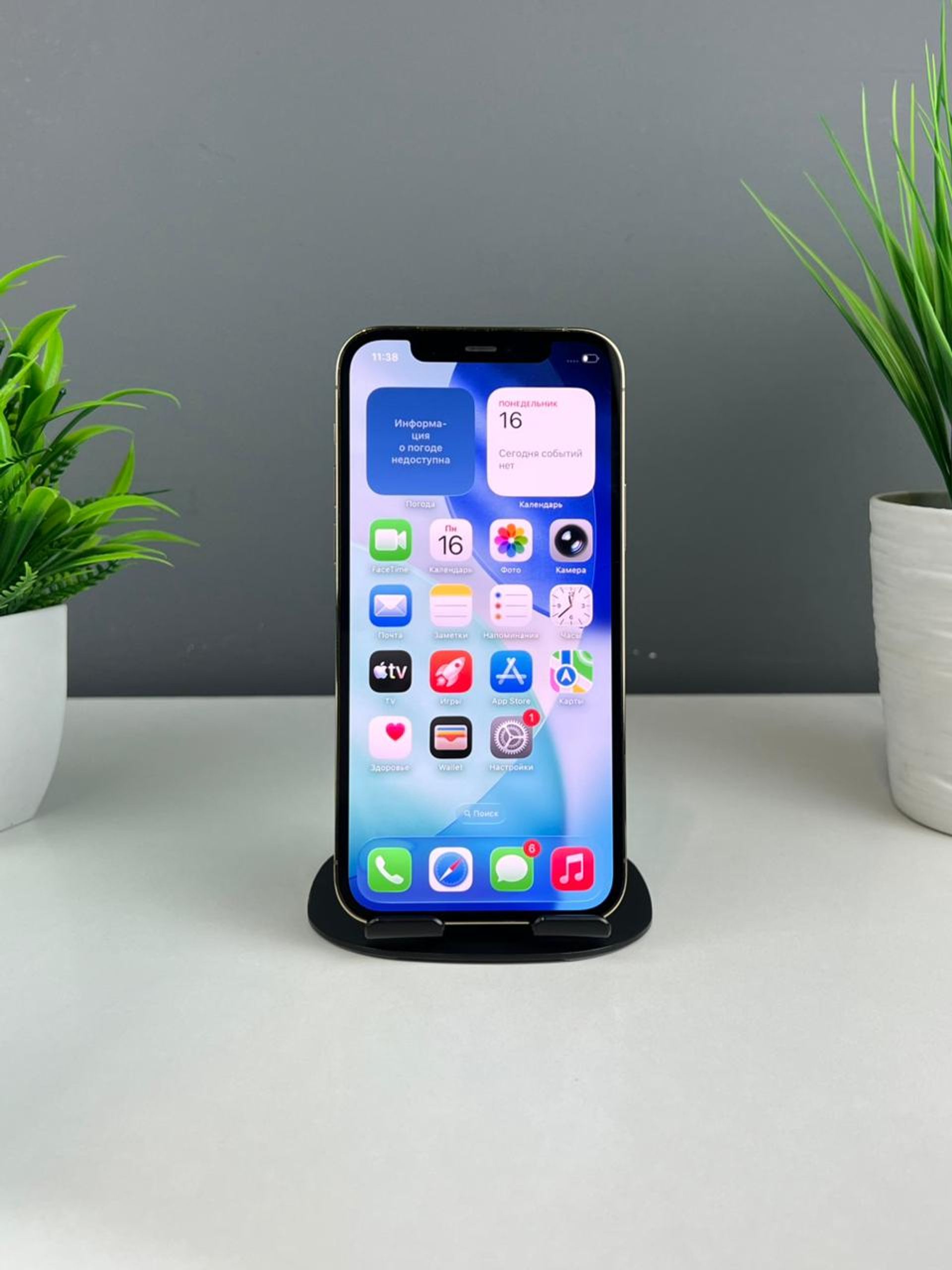 Apple iPhone 12 Pro 128GB