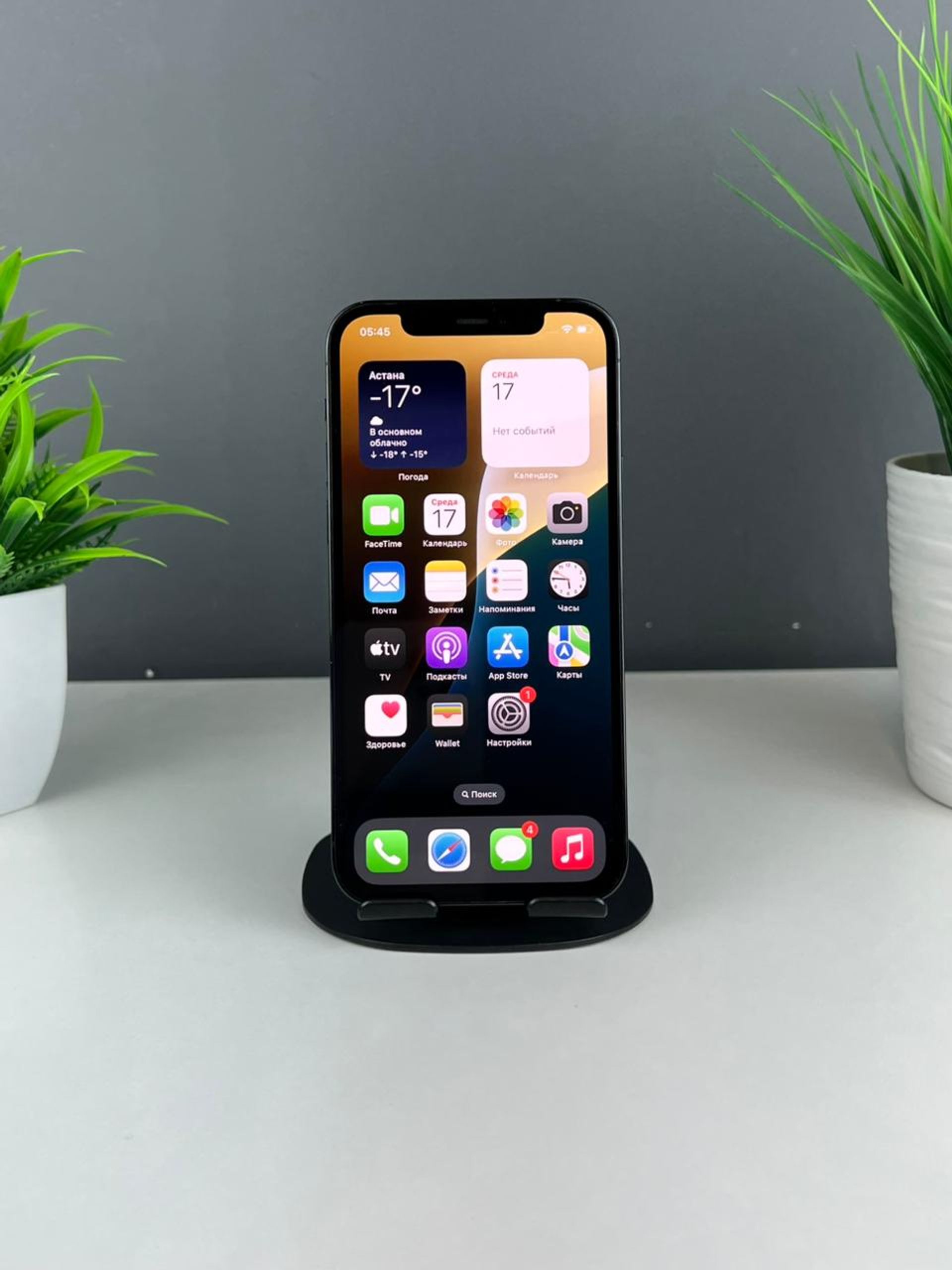 Apple iPhone 12 Pro 128GB