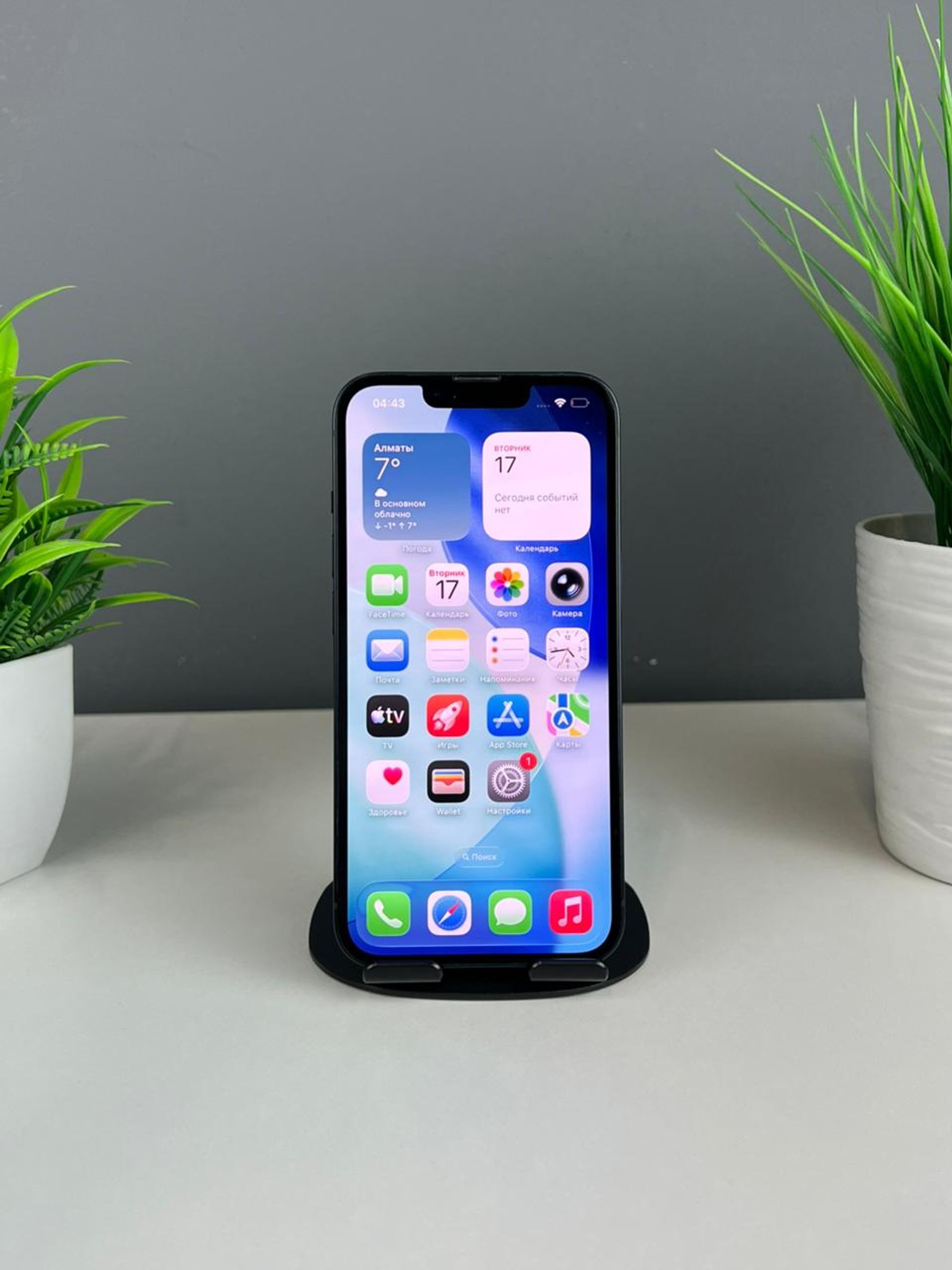 Apple iPhone 14 128GB