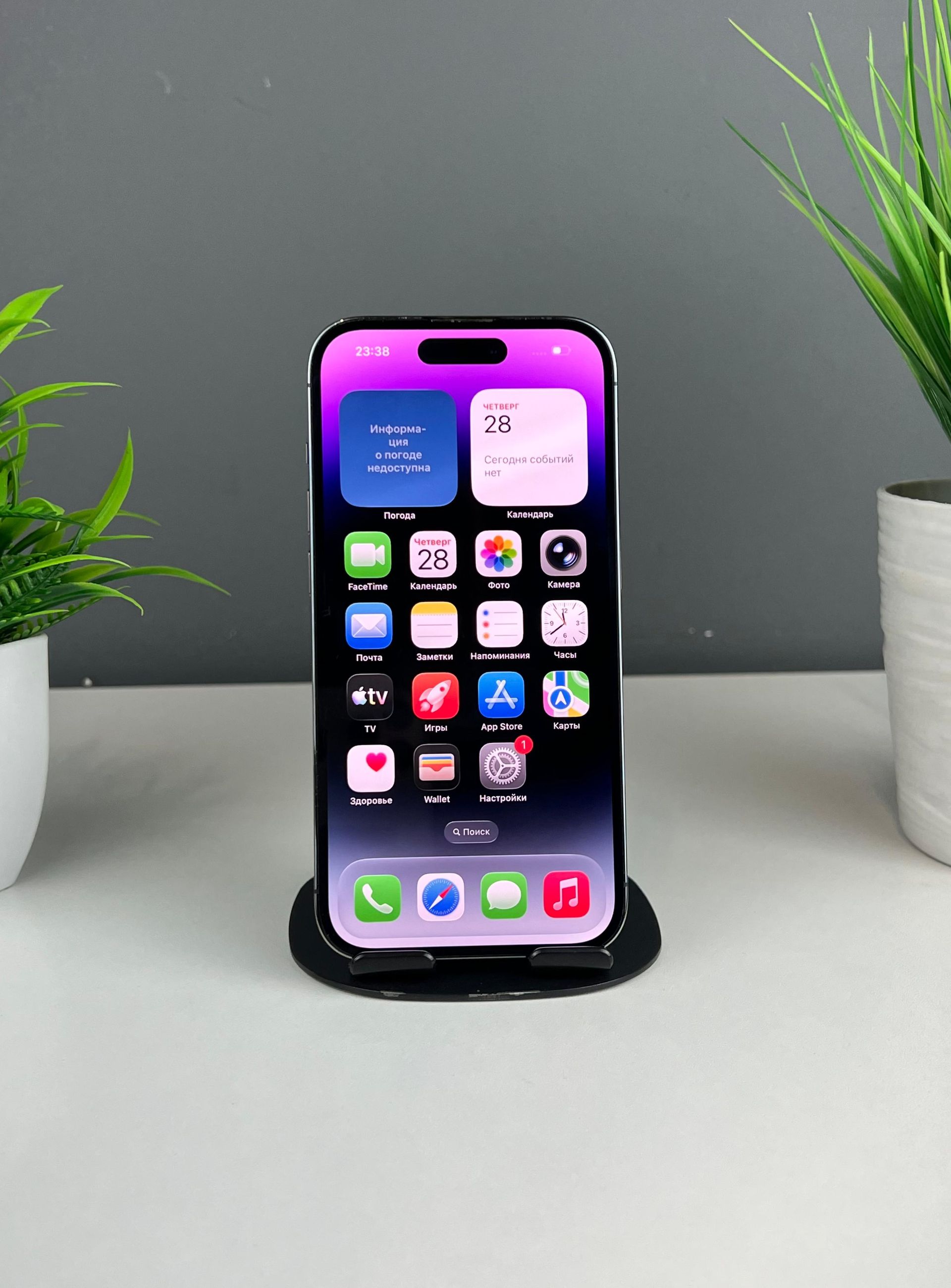 Apple iPhone 14 Pro 256 GB