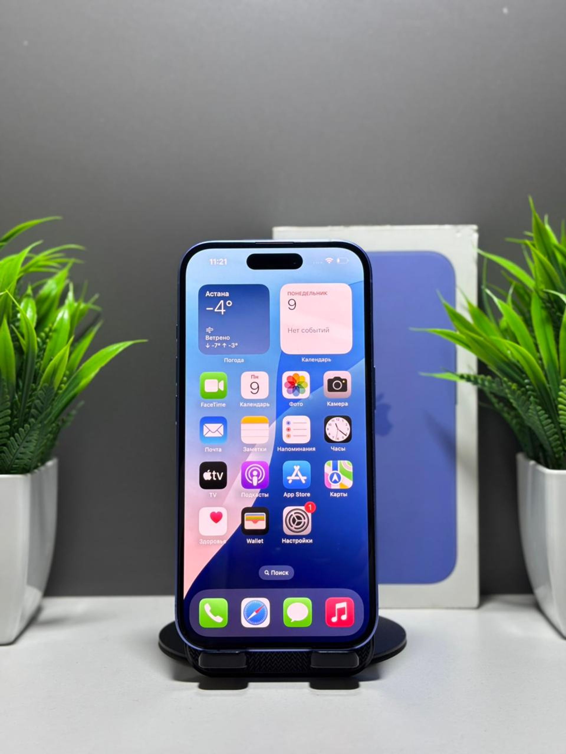 Apple iPhone 16 128GB