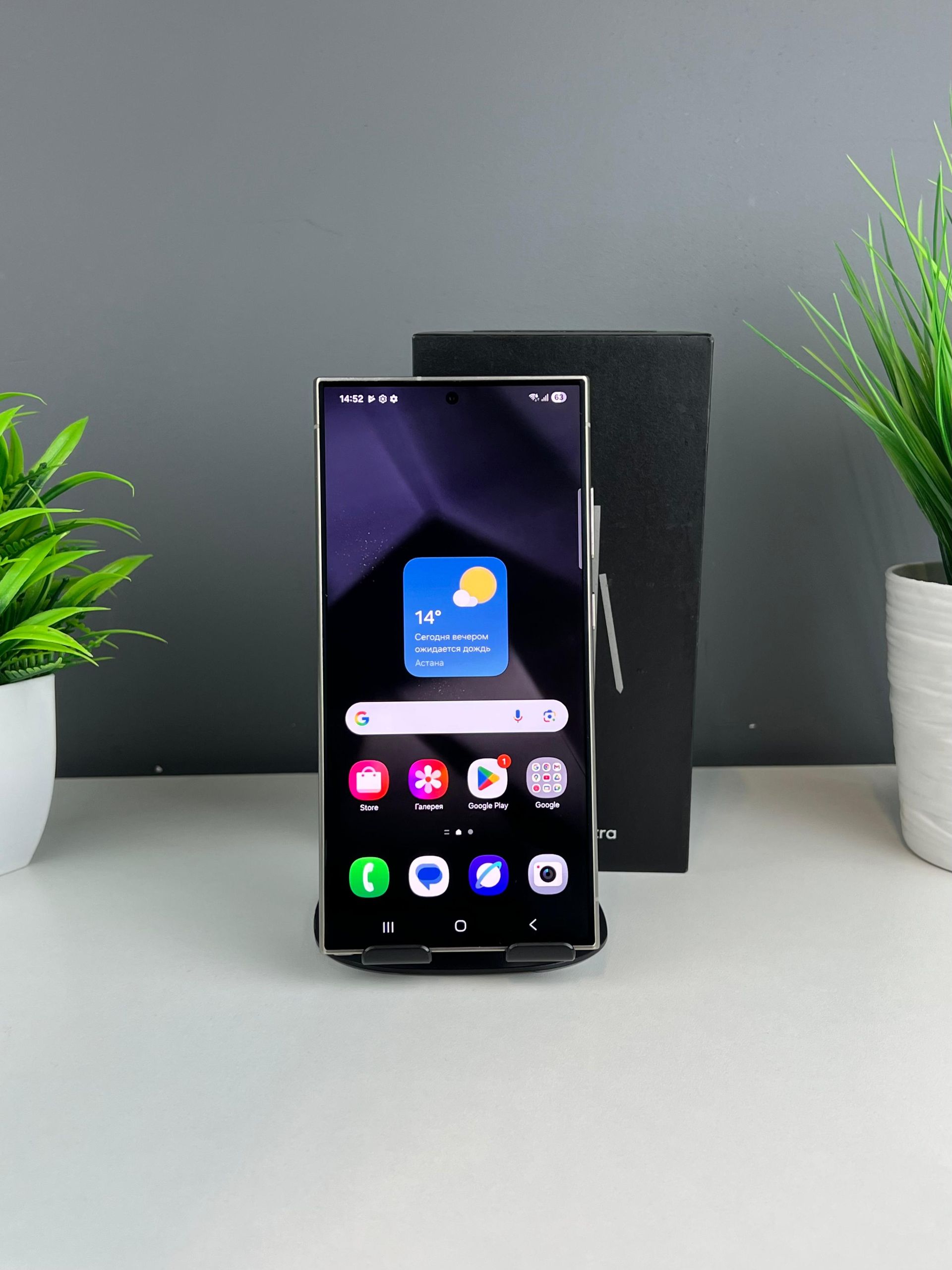 690475e4ea01ee8d14d6982d - фото_1