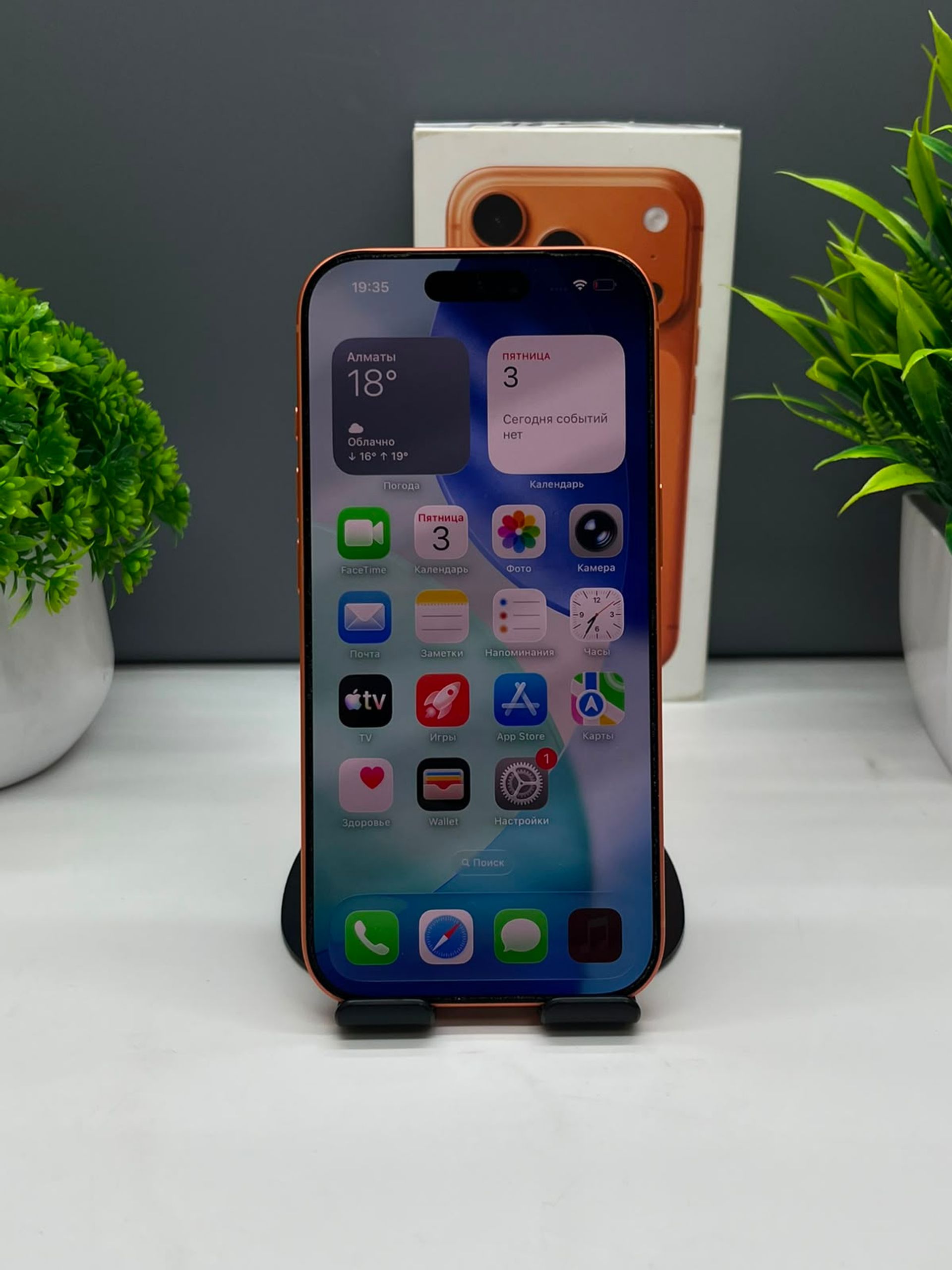 Apple iPhone 17 Pro 256 GB