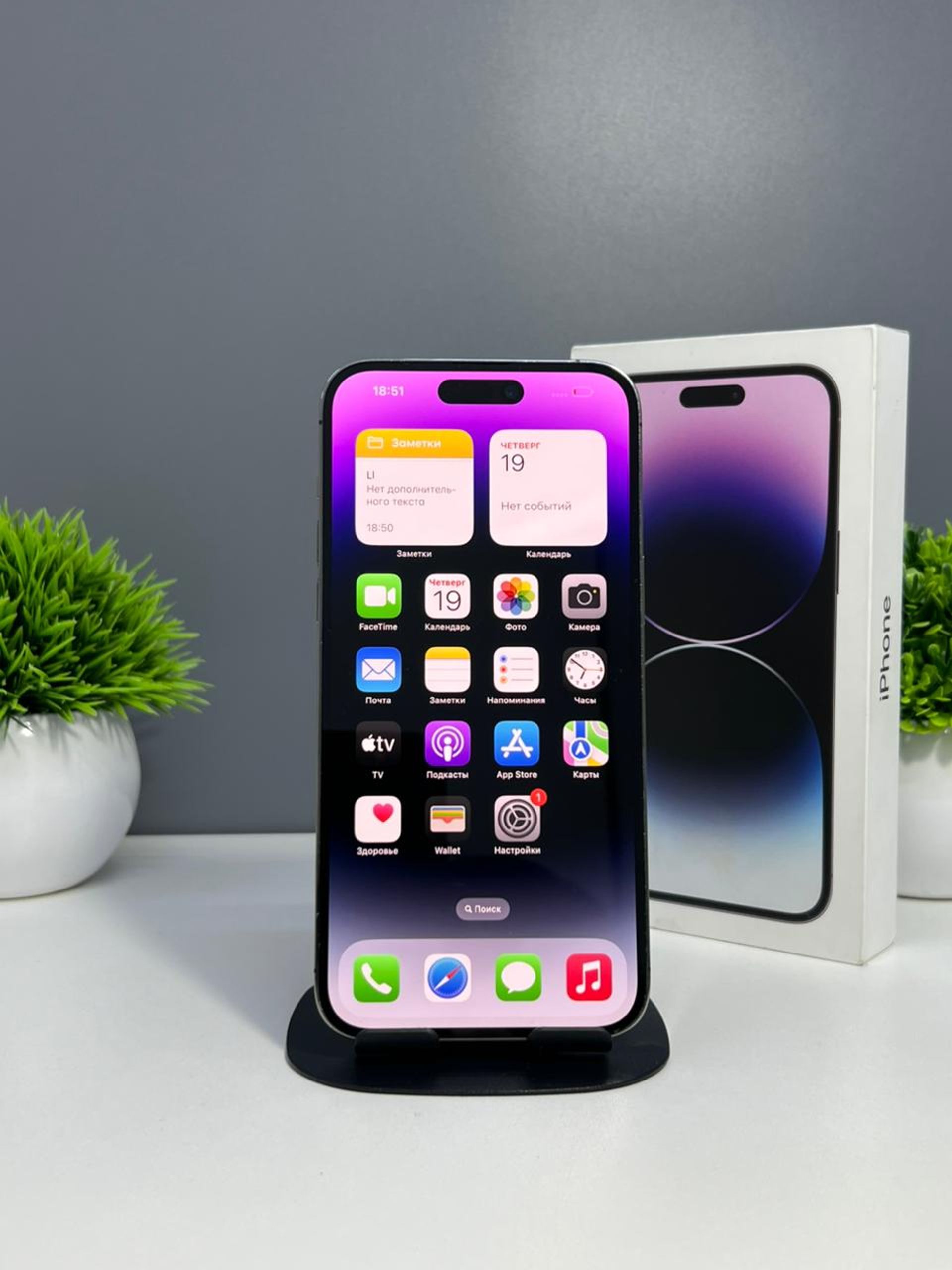 Apple iPhone 14 Pro Max 256GB