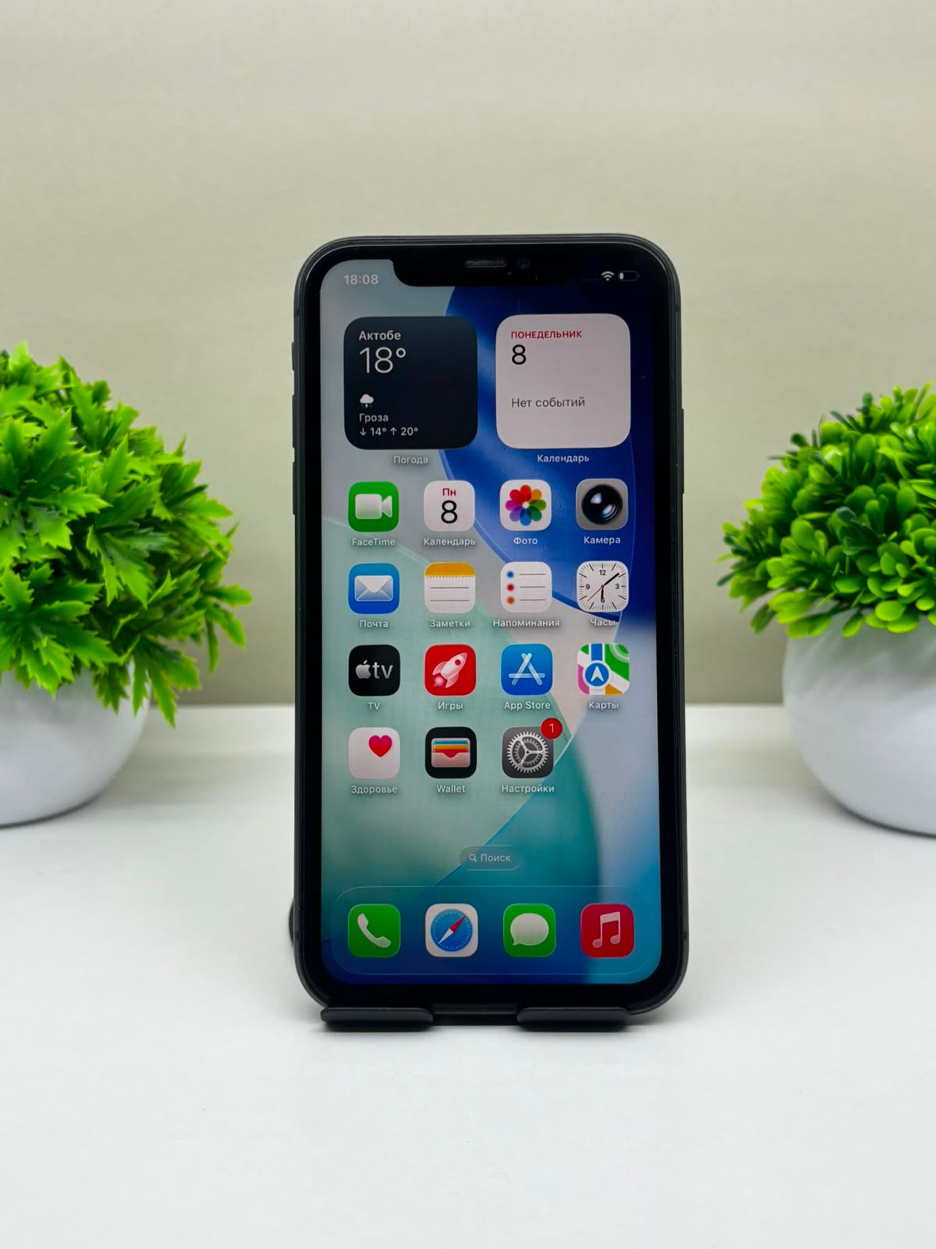 Apple iPhone 11 128 GB