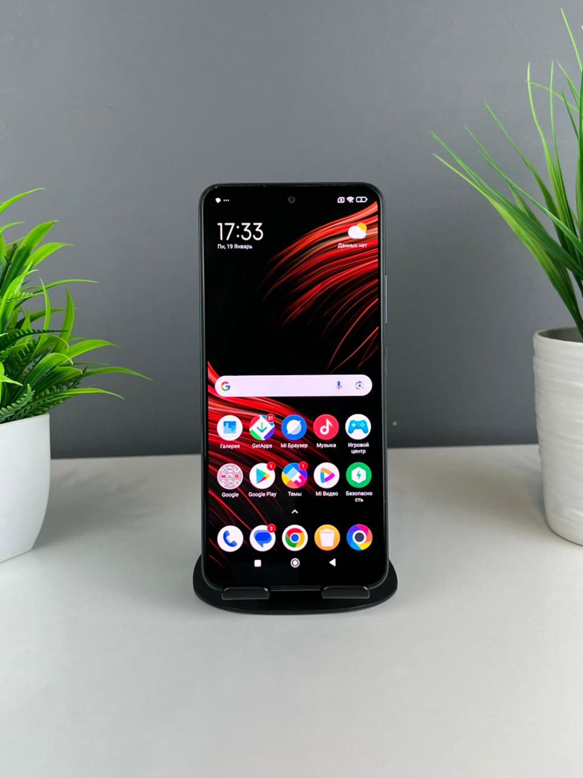 Xiaomi Poco X5 5G 8GB/256GB