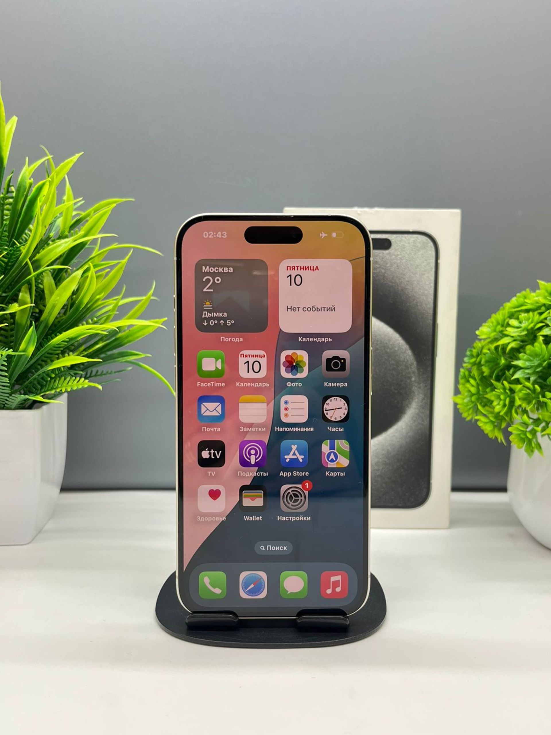 Apple iPhone 15 Pro 128GB