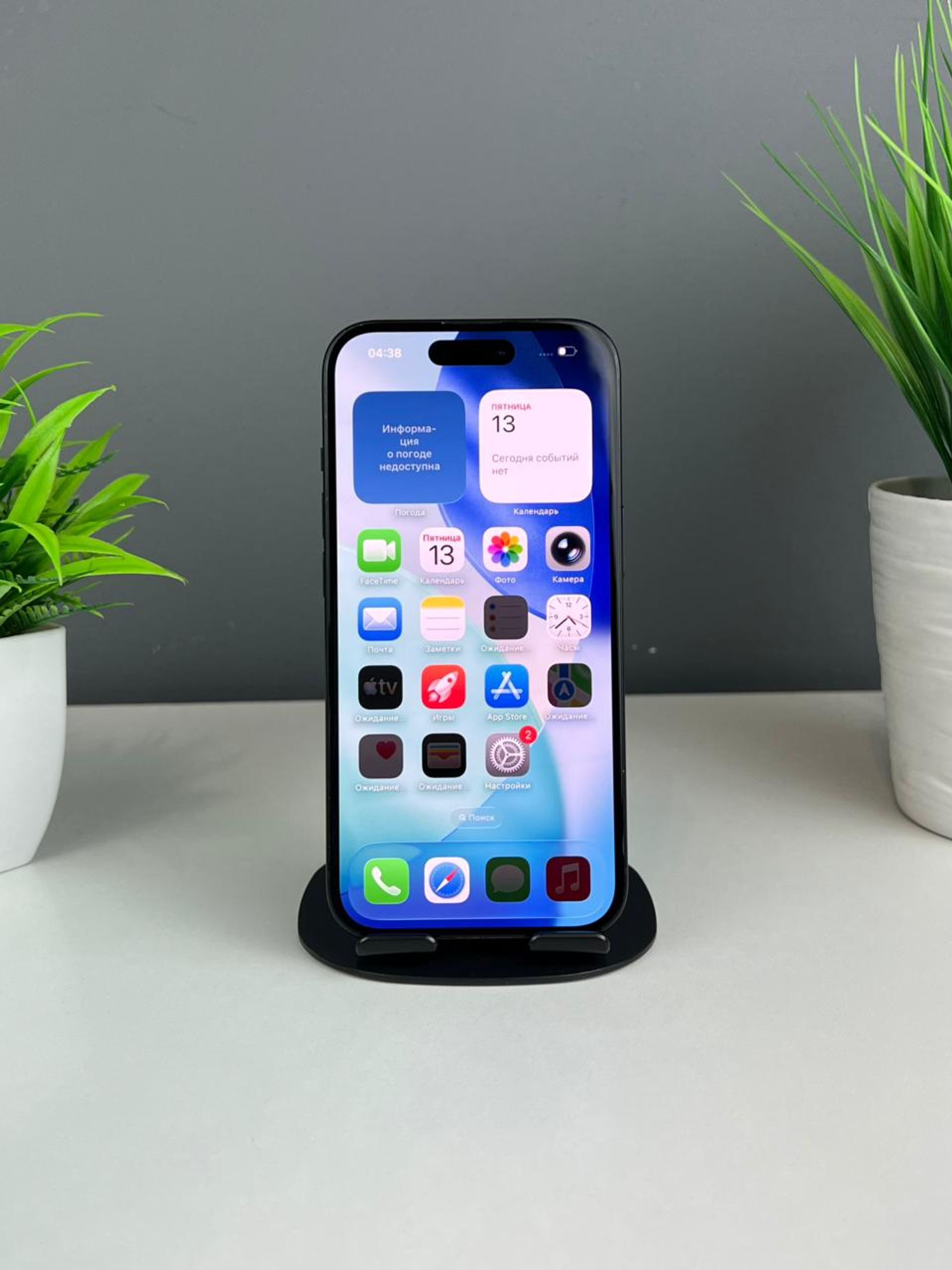 Apple iPhone 15 256GB