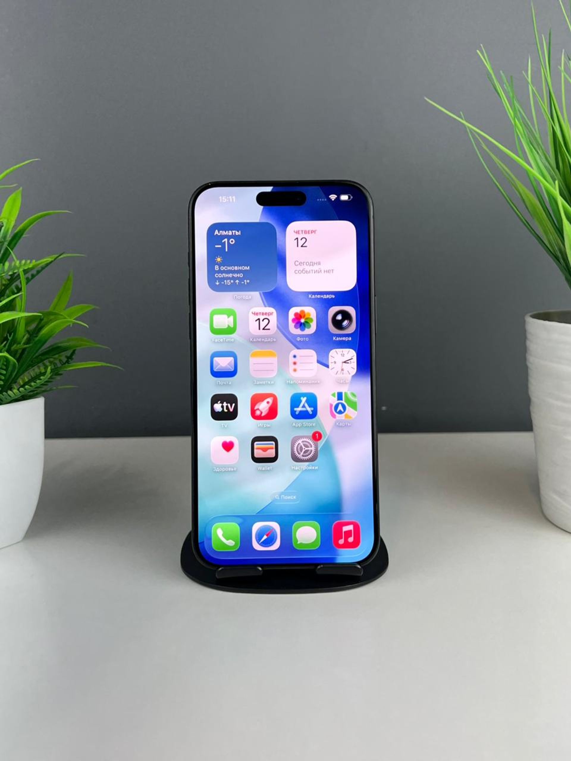 Apple iPhone 15 Pro Max 256GB