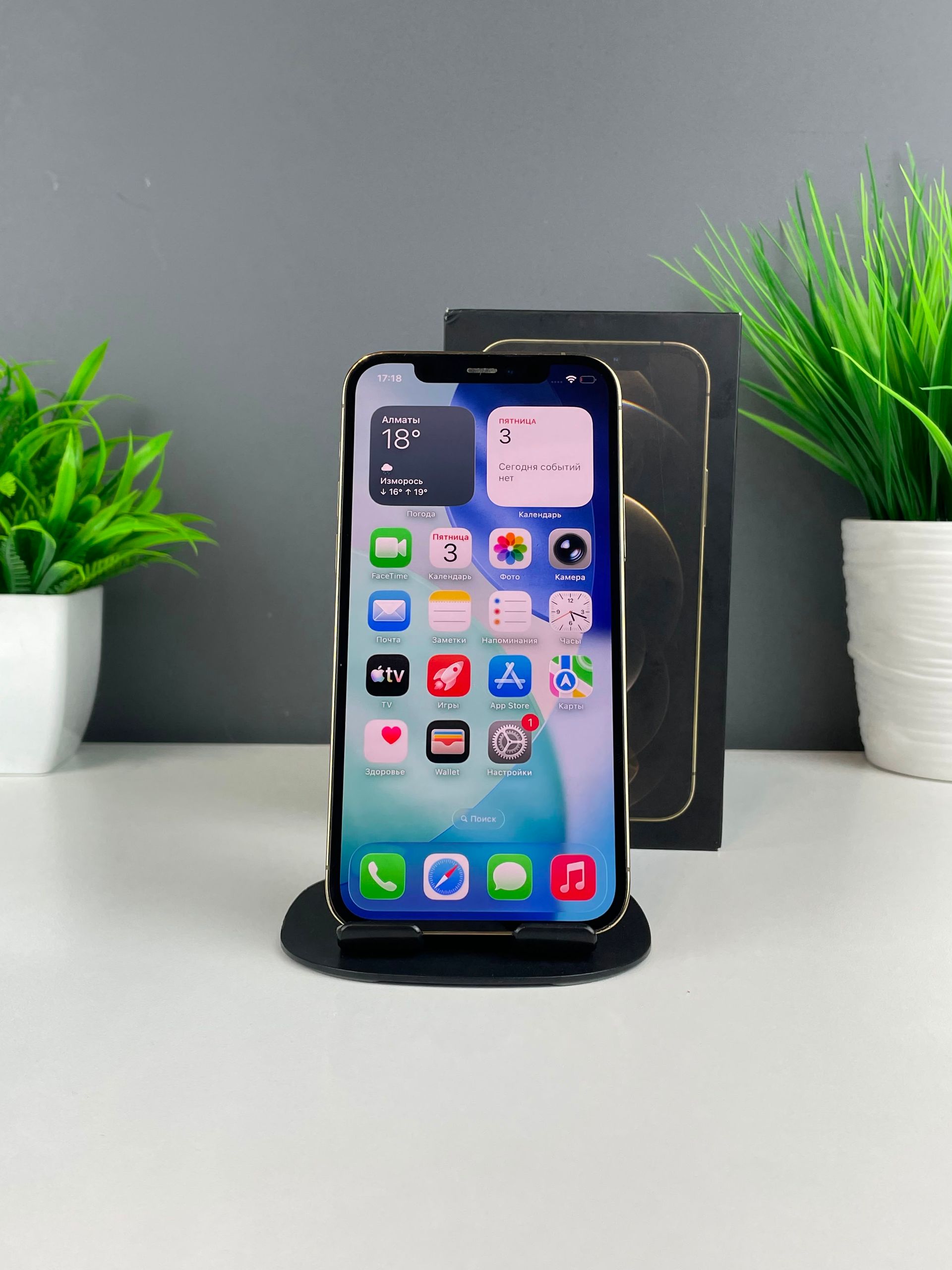 Apple iPhone 12 Pro 128 GB