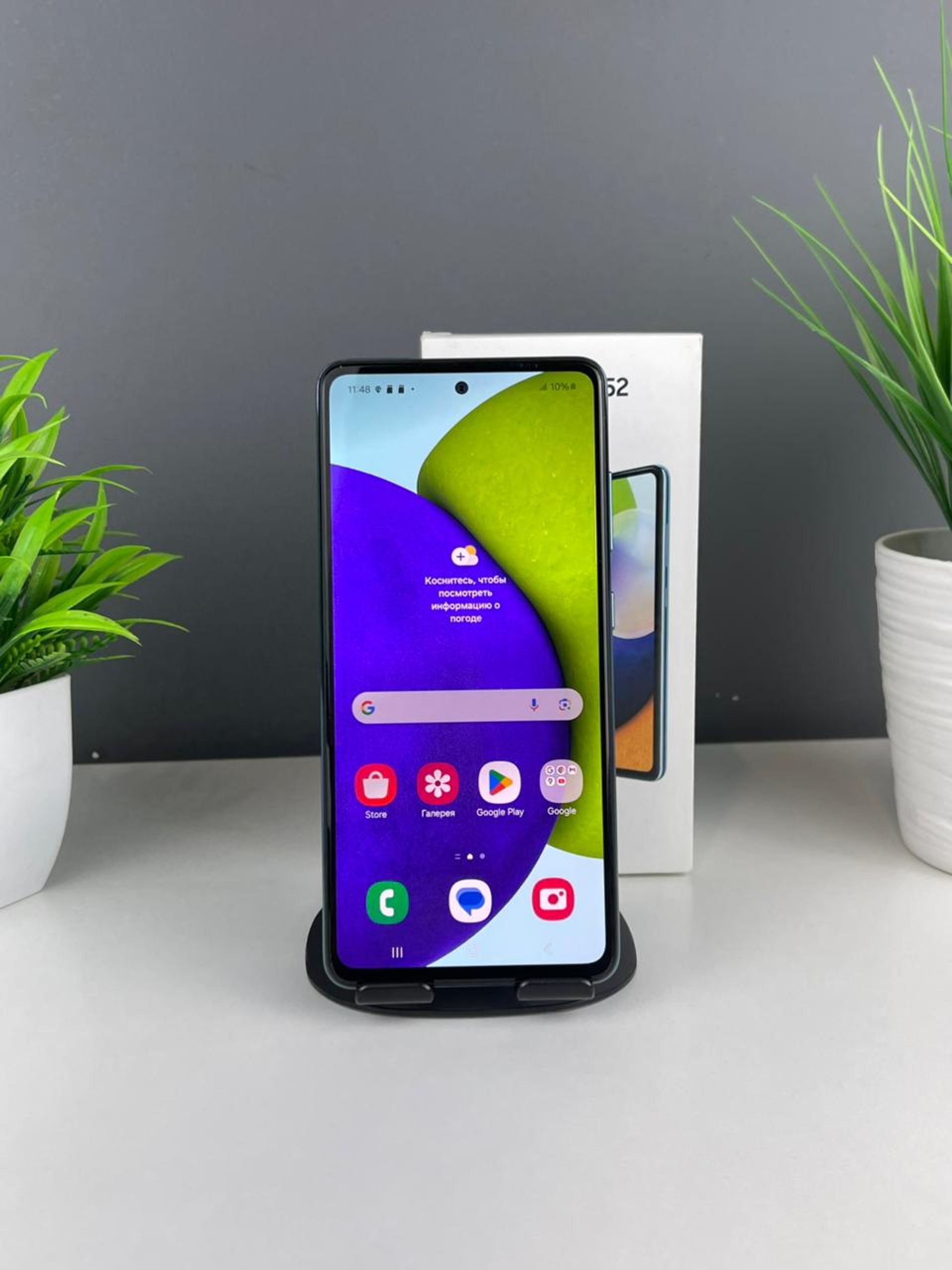 Samsung Galaxy A52 128GB