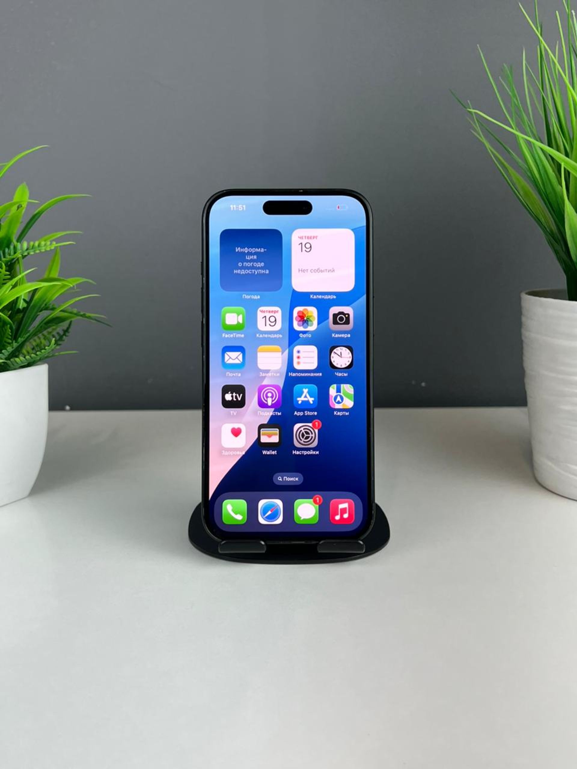 Apple iPhone 15 Pro 256GB