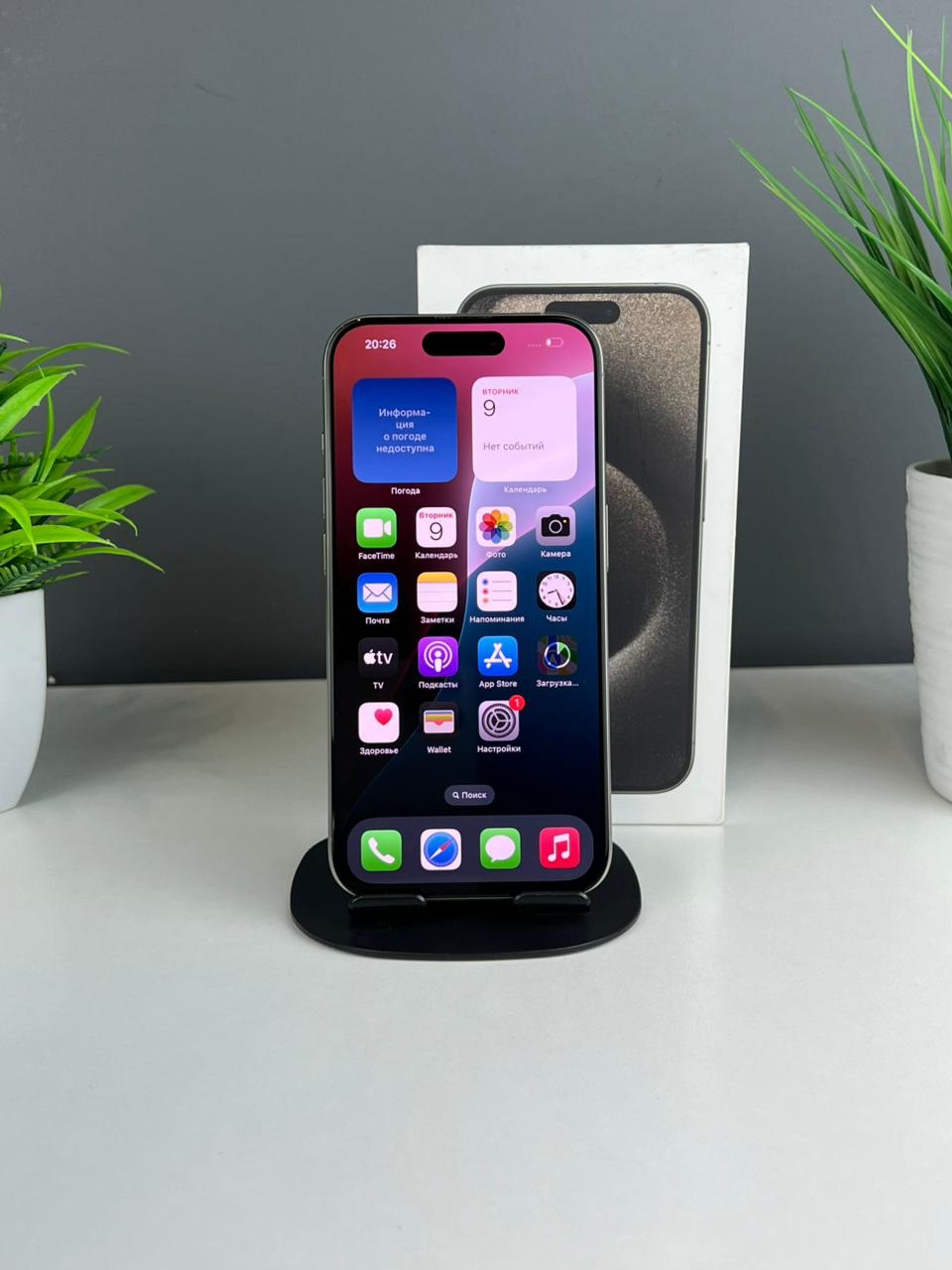 Apple iPhone 15 Pro 256GB