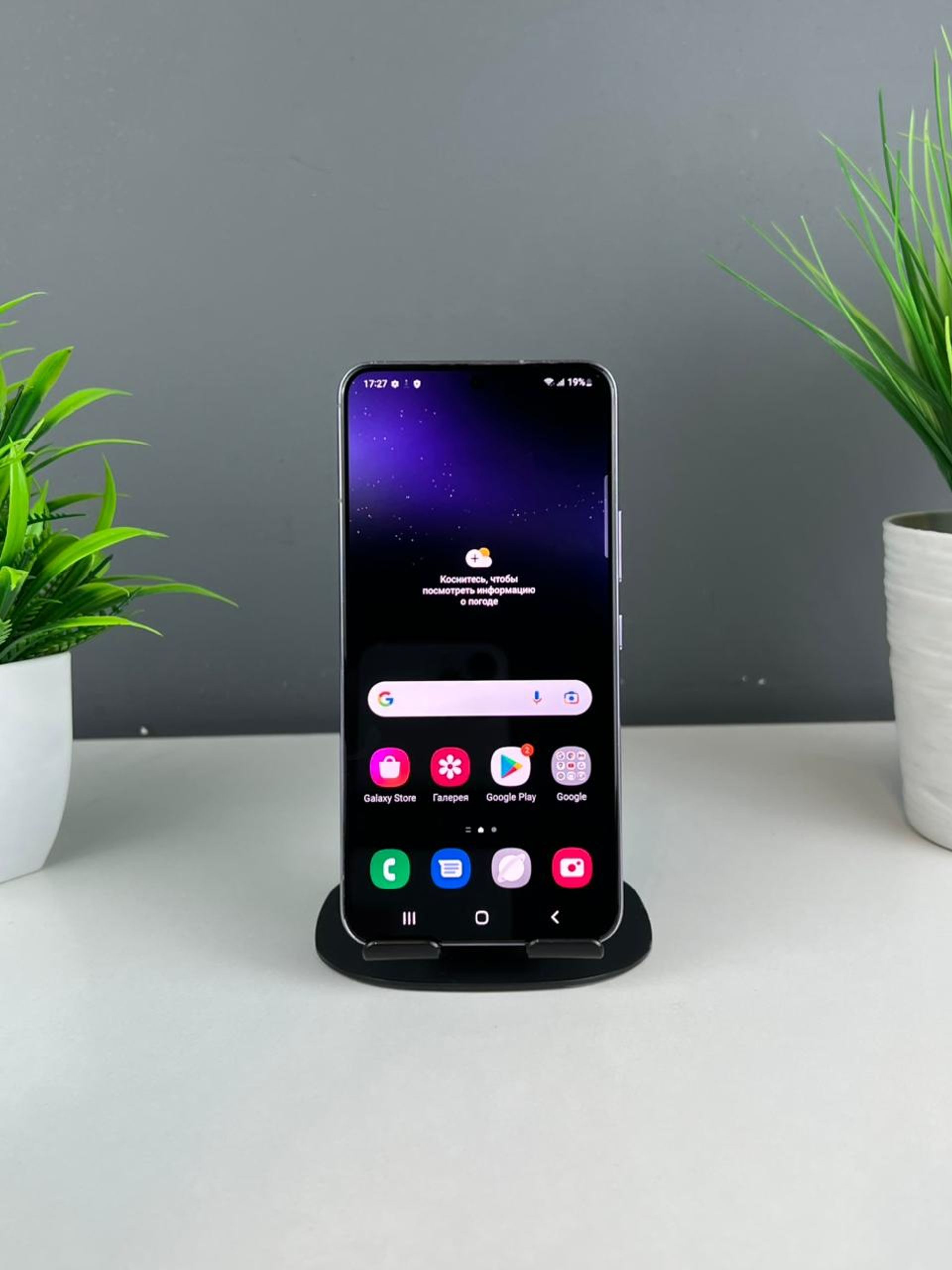 Samsung Galaxy S22 256GB