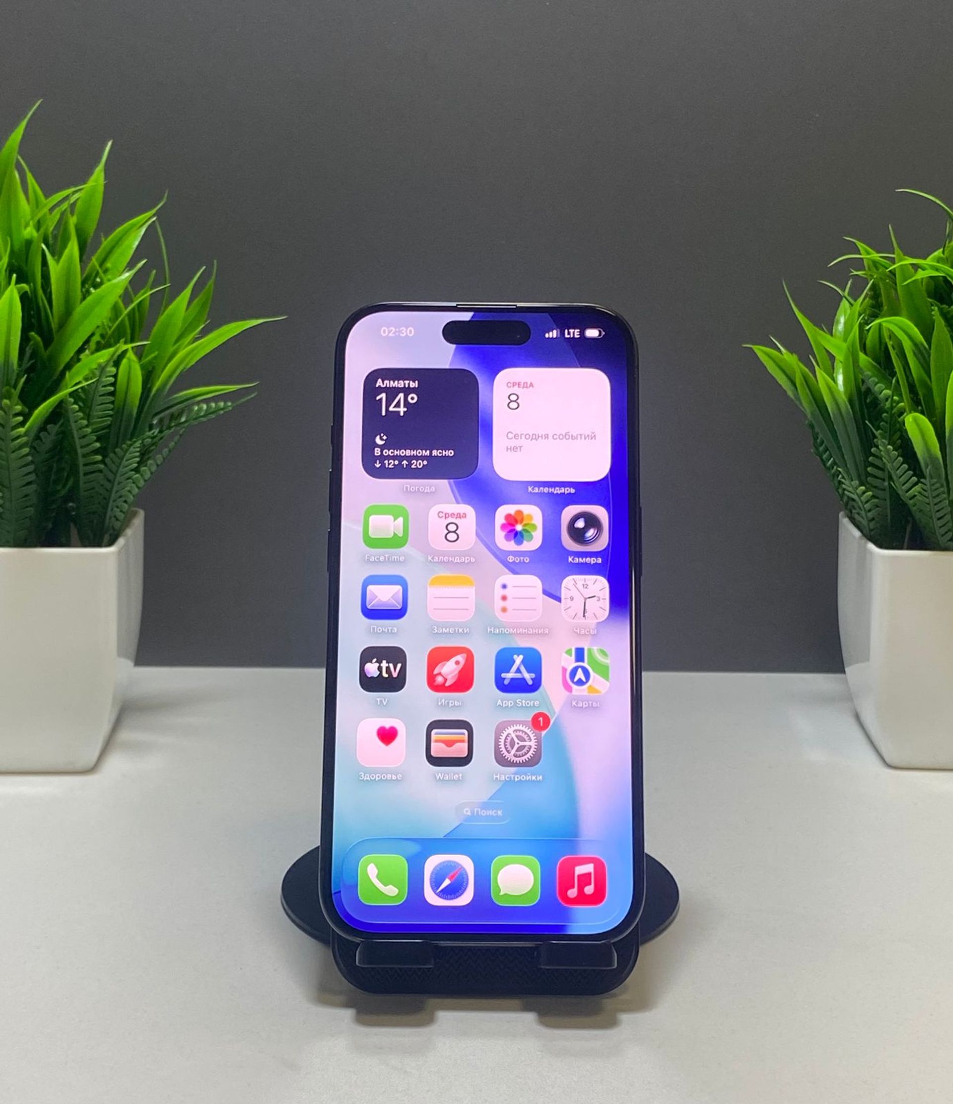 Apple iPhone 15 Pro 128GB