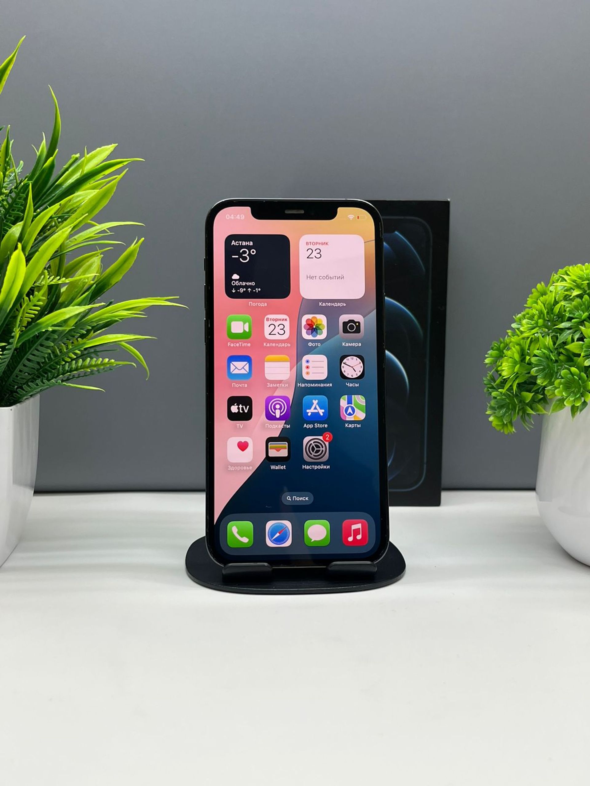 Apple iPhone 12 Pro 128GB