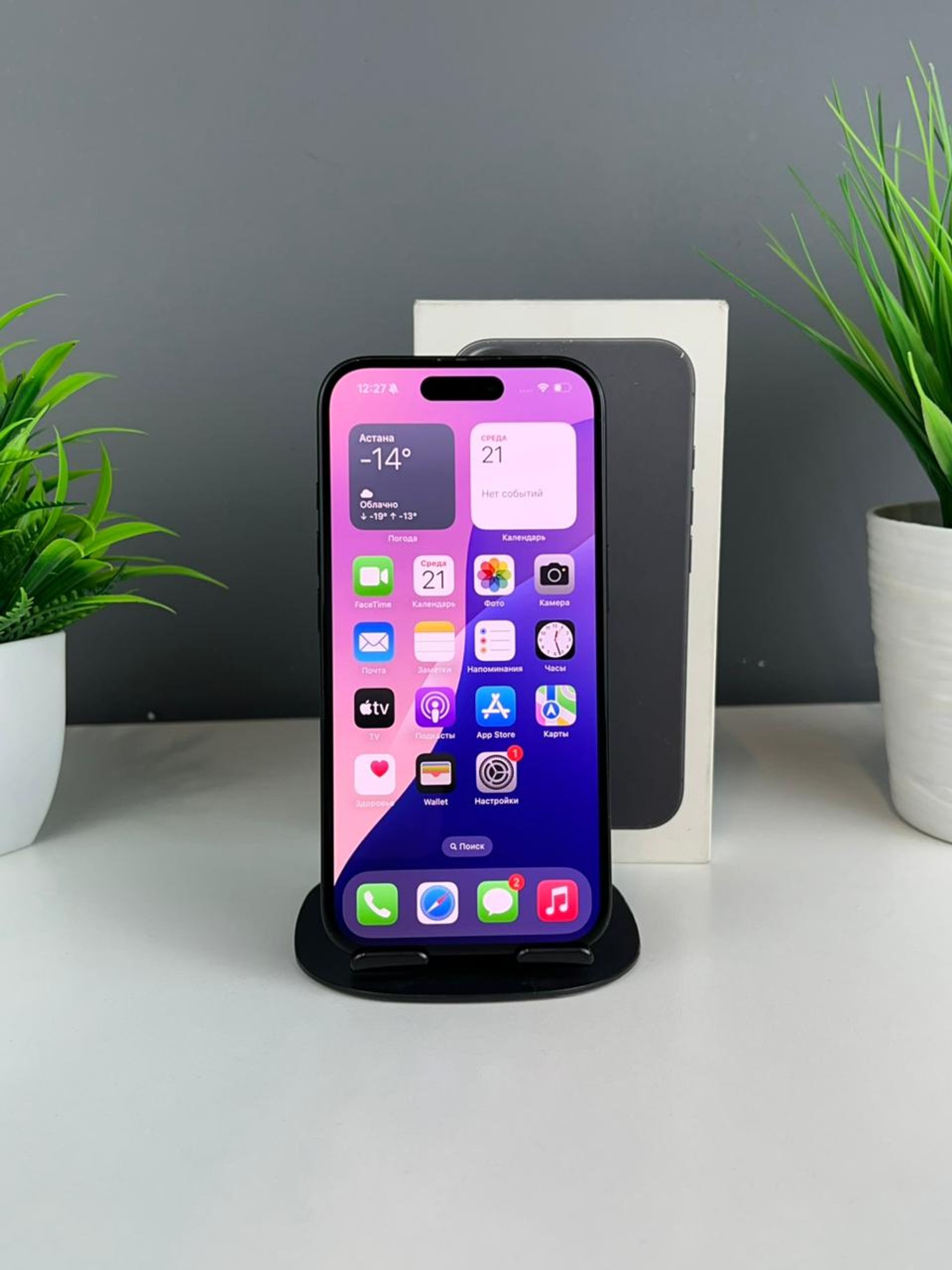 Apple iPhone 16 128GB