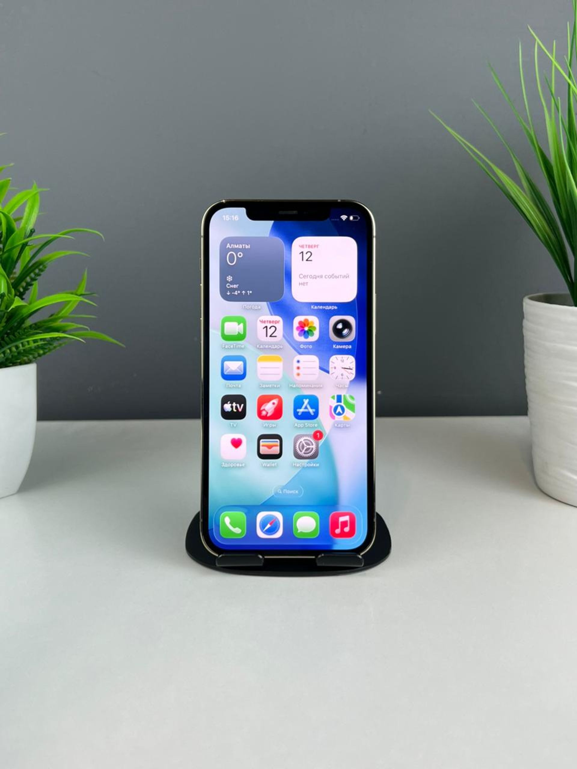 Apple iPhone 12 Pro 128GB