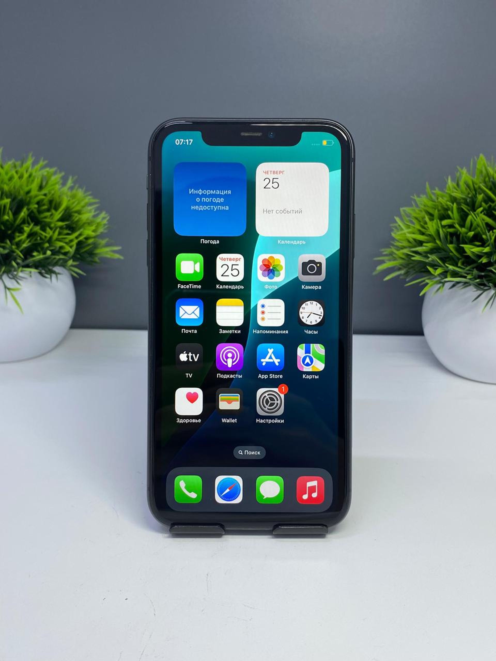 Apple iPhone 11 128GB