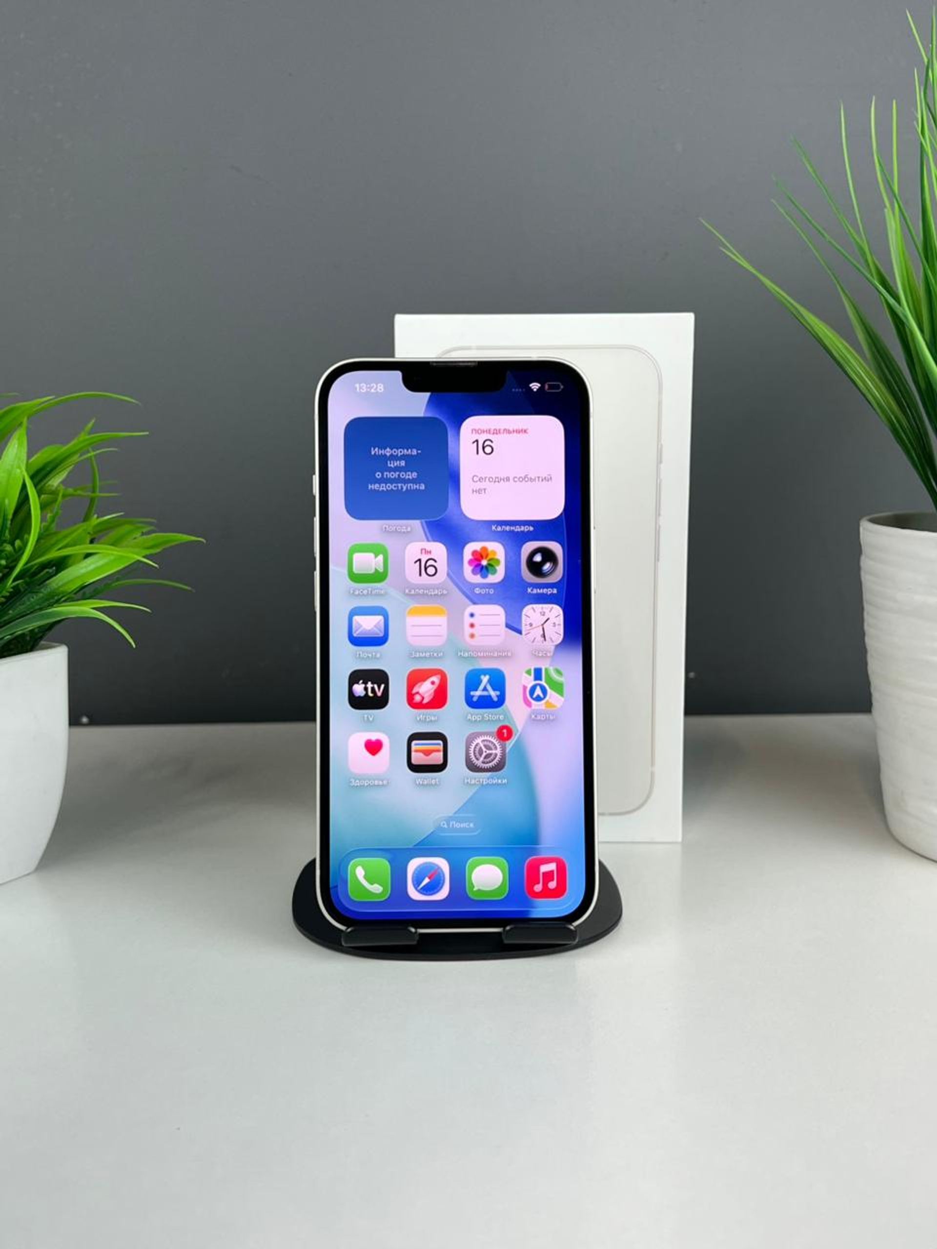 Apple iPhone 13 128GB