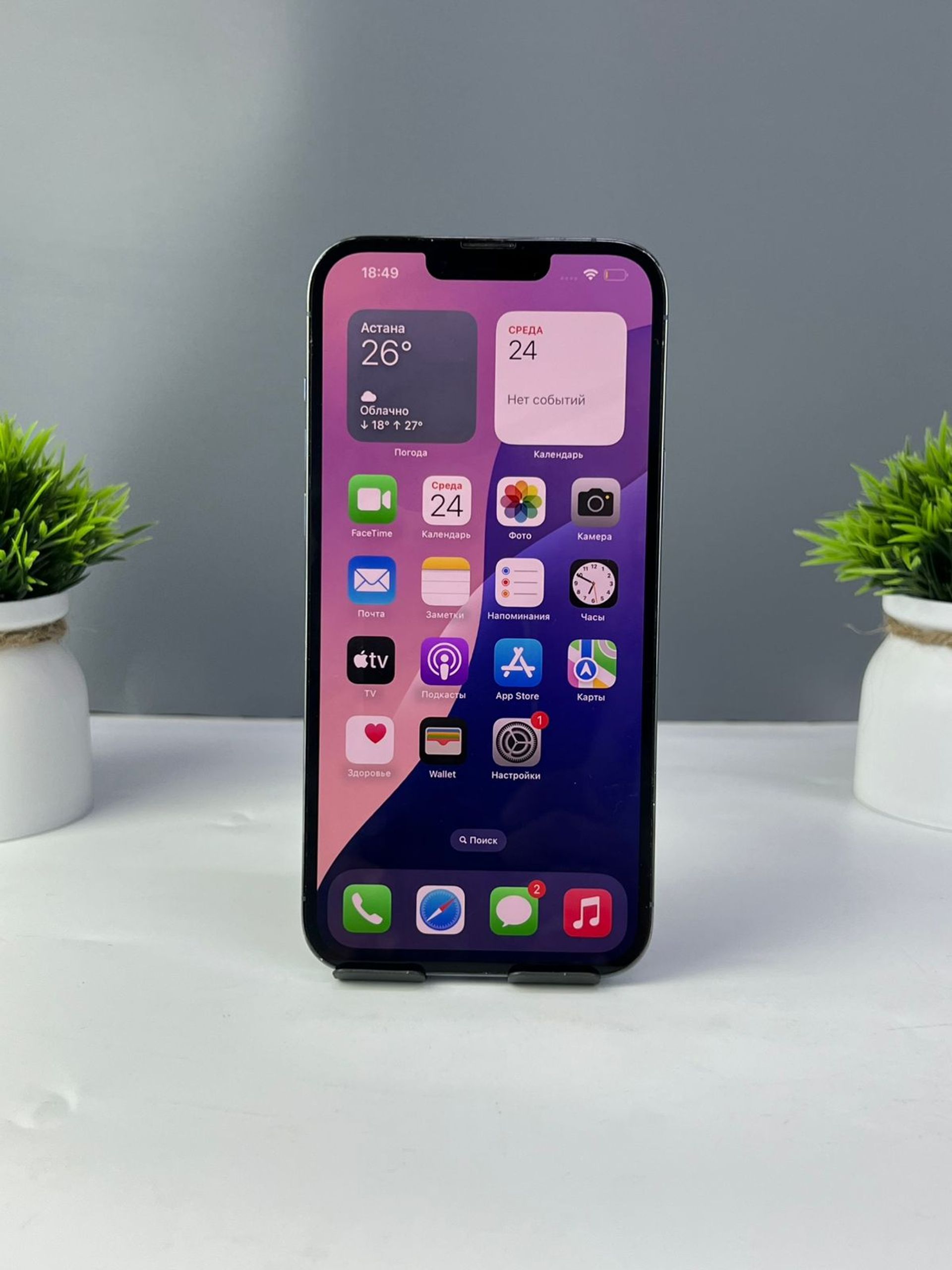 Apple iPhone 13 Pro MAX 256 GB