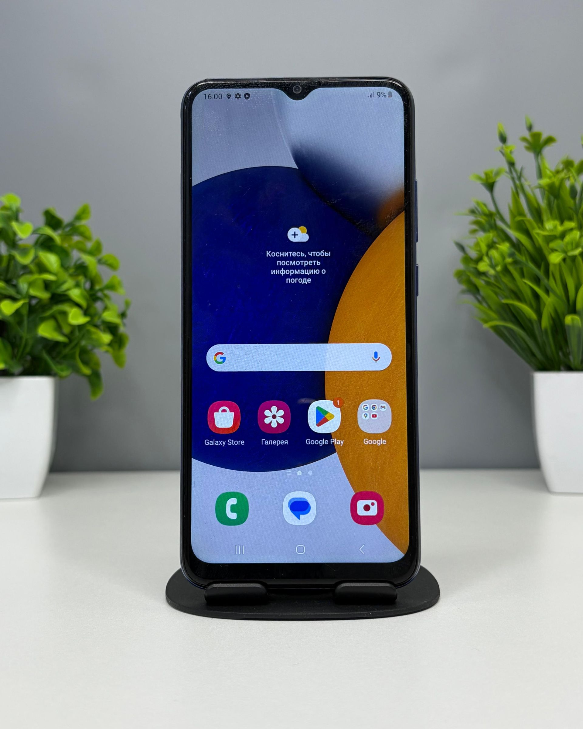 Samsung Galaxy A03 32GB