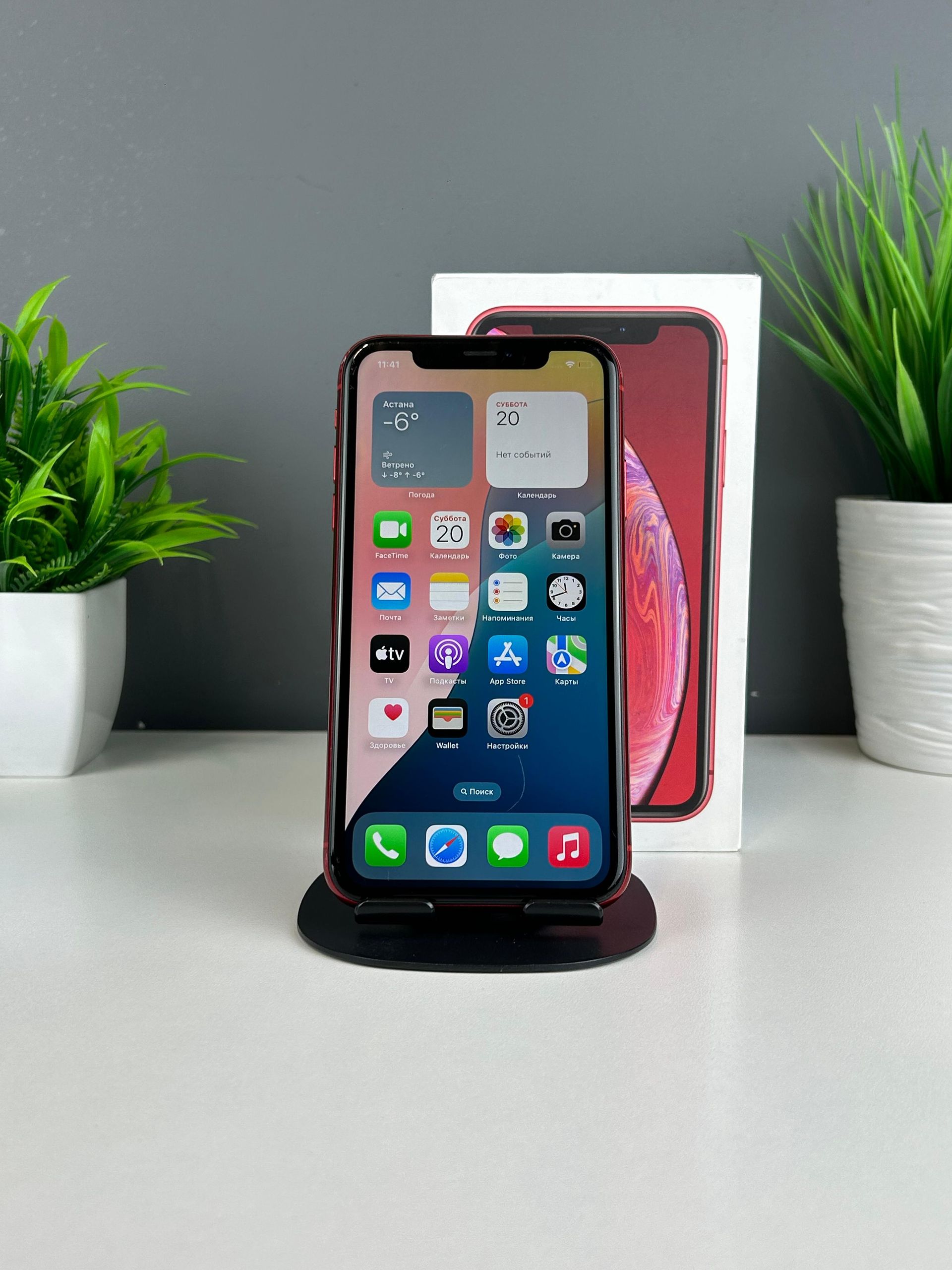 Apple iPhone XR 64GB