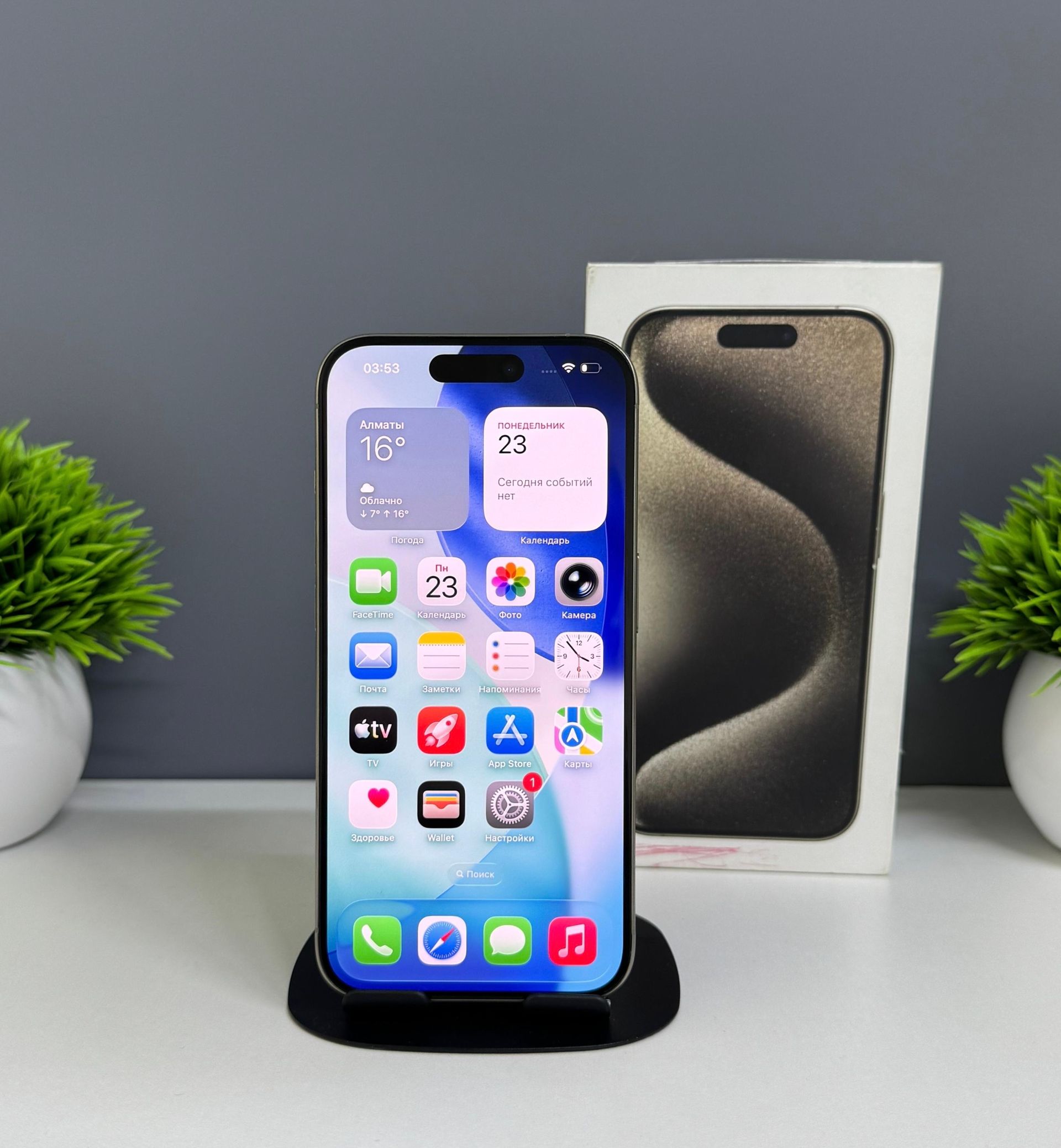 Apple iPhone 15 Pro 128GB