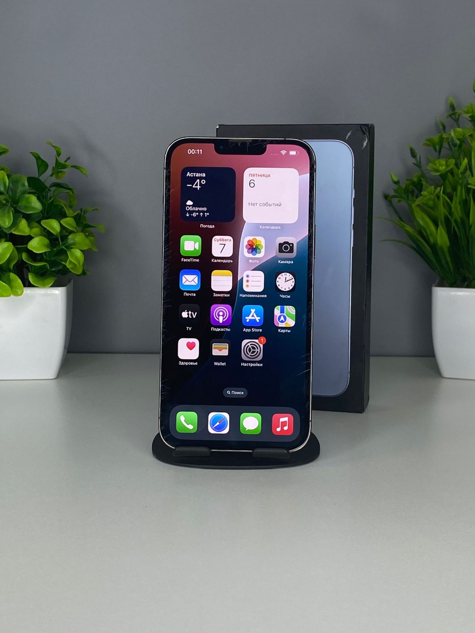 iPhone 13 Pro Max 128 GB