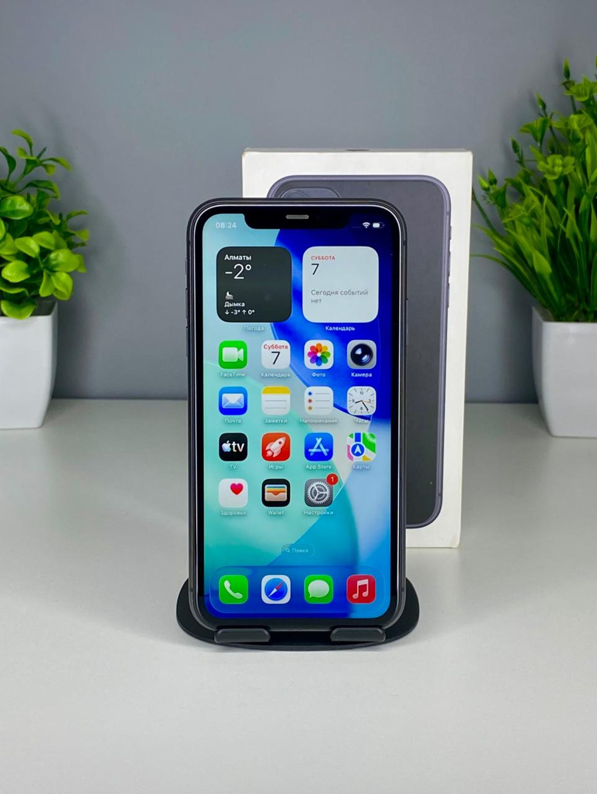 Apple iPhone 11 128GB