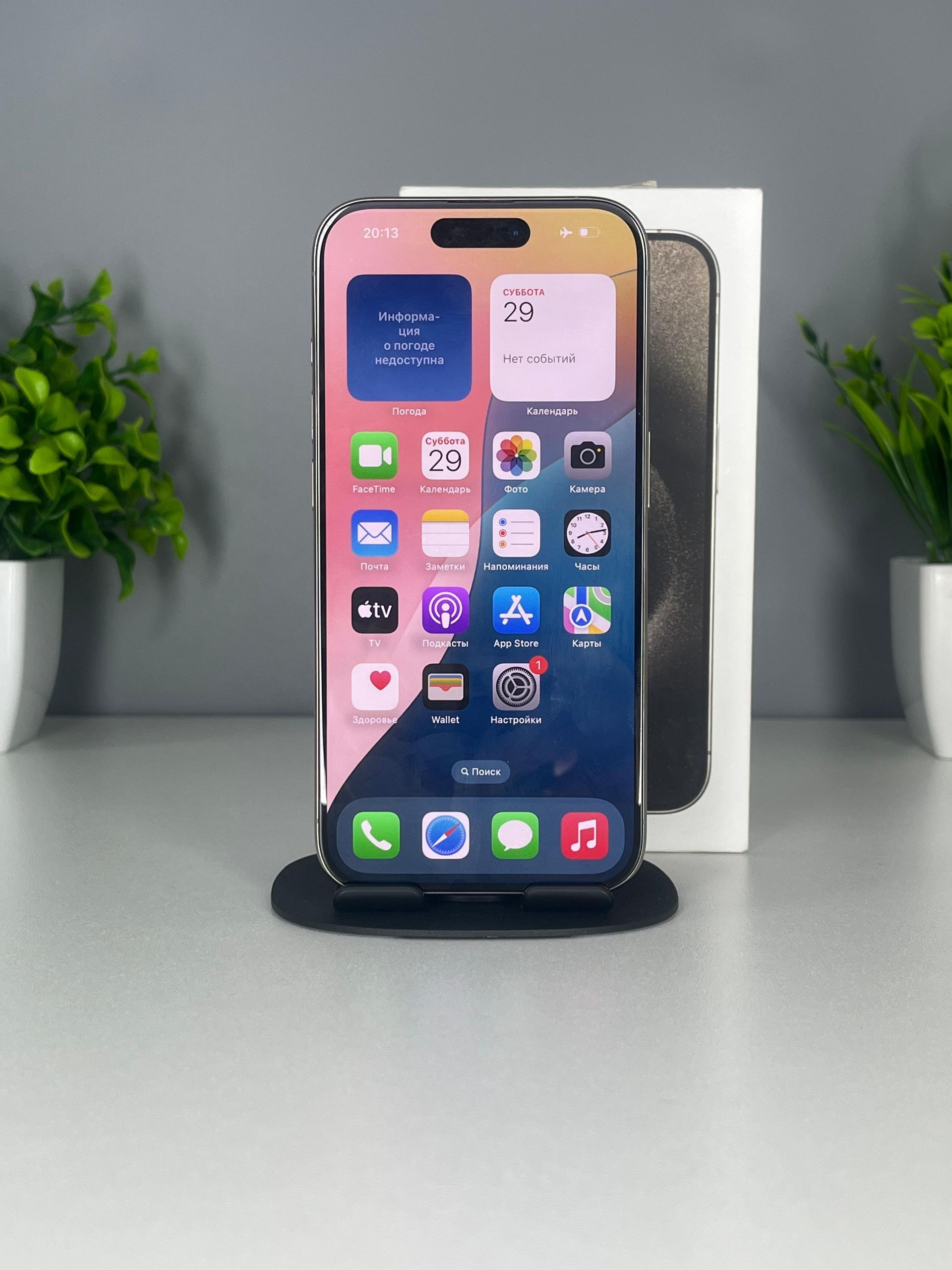 Apple iPhone 15 Pro 128GB