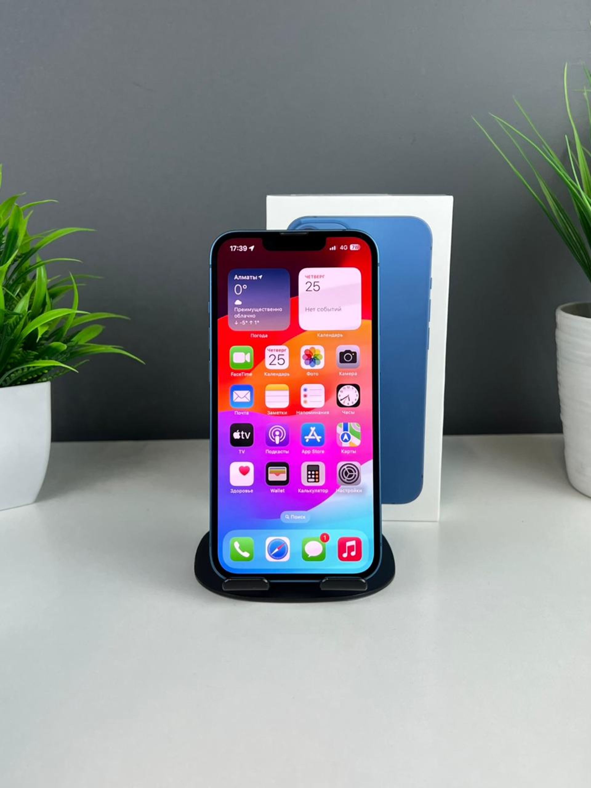 Apple iPhone 13 128GB