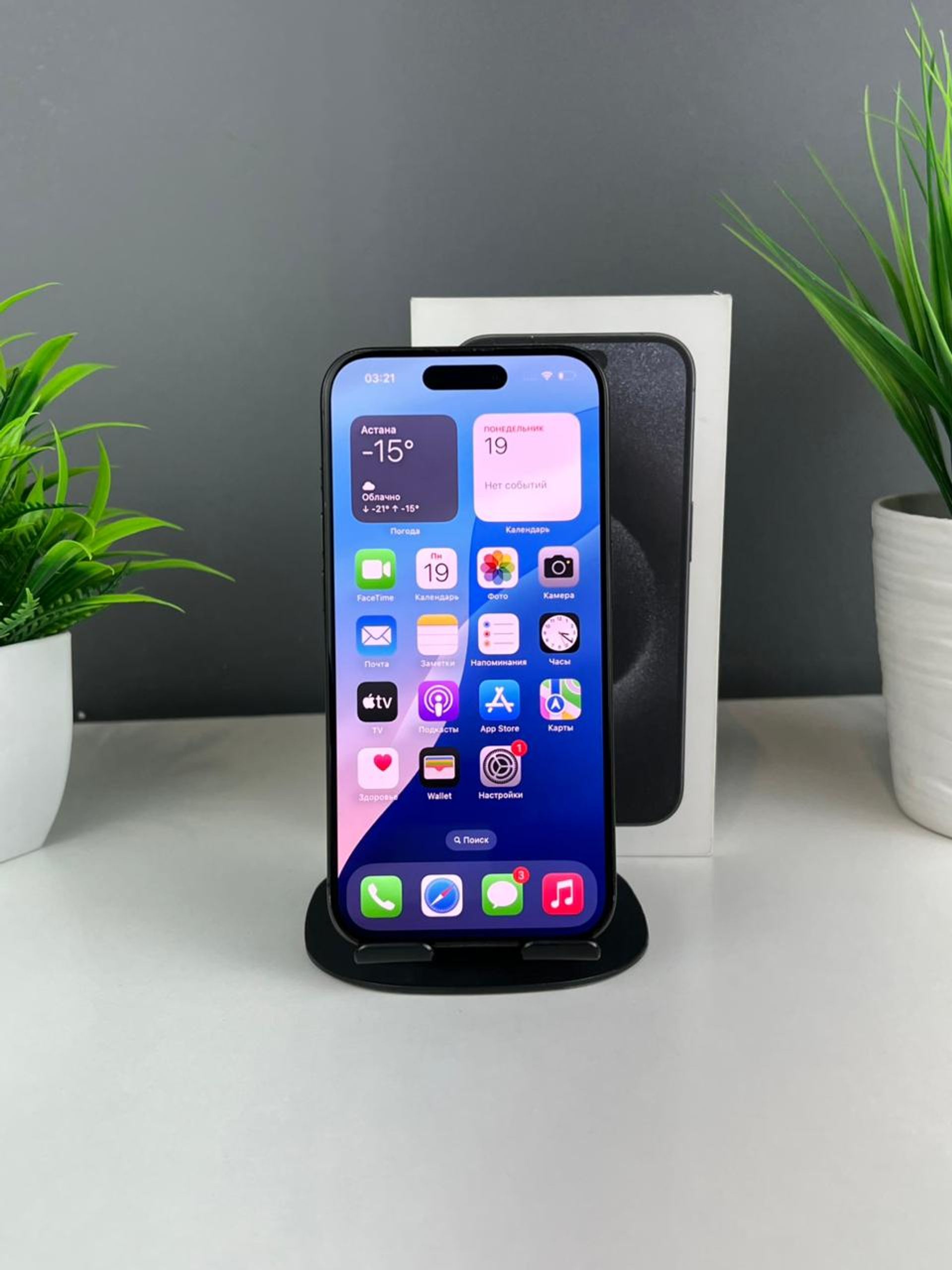 Apple iPhone 15 Pro 256GB