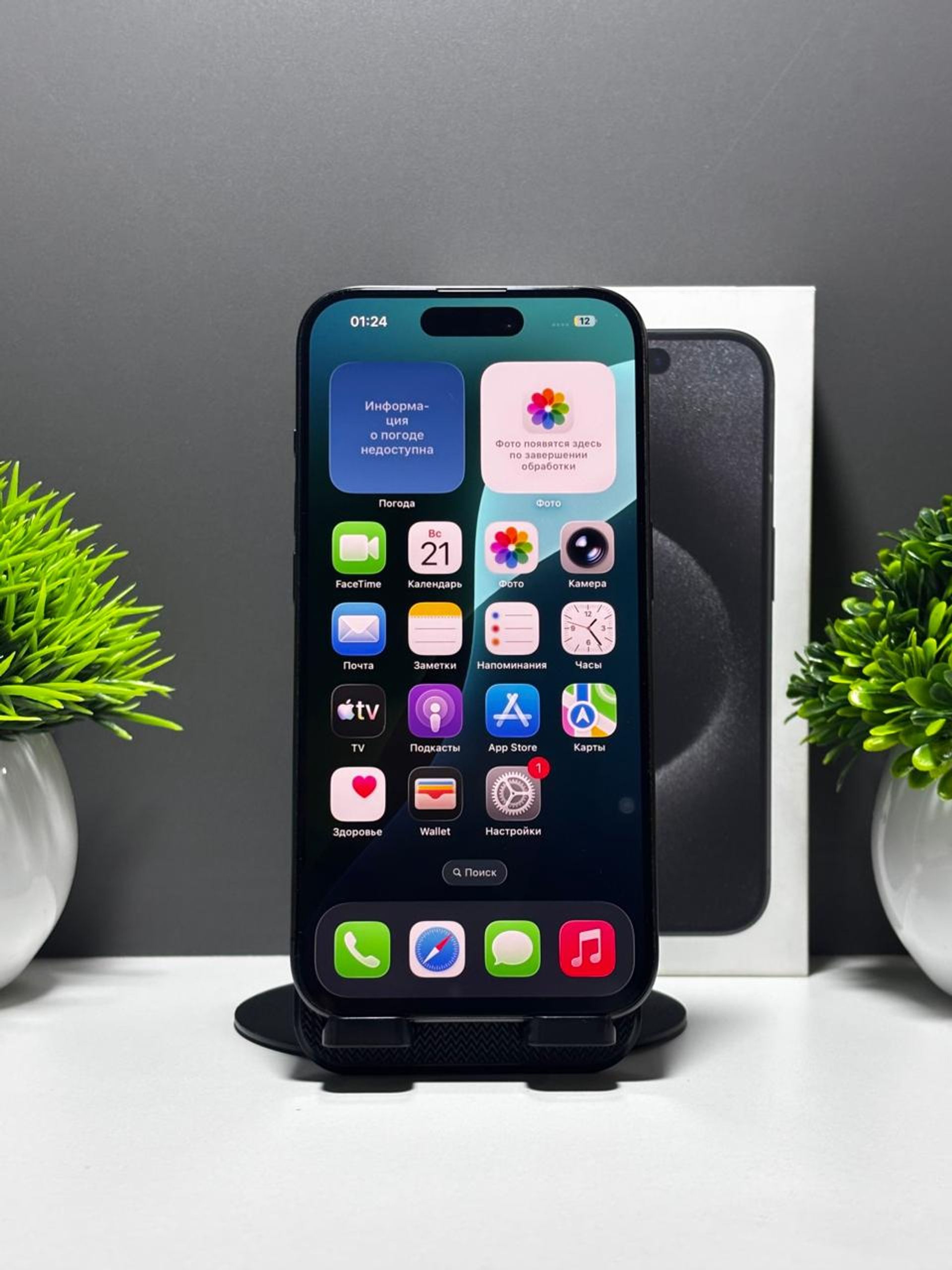 Apple iPhone 15 Pro 256GB