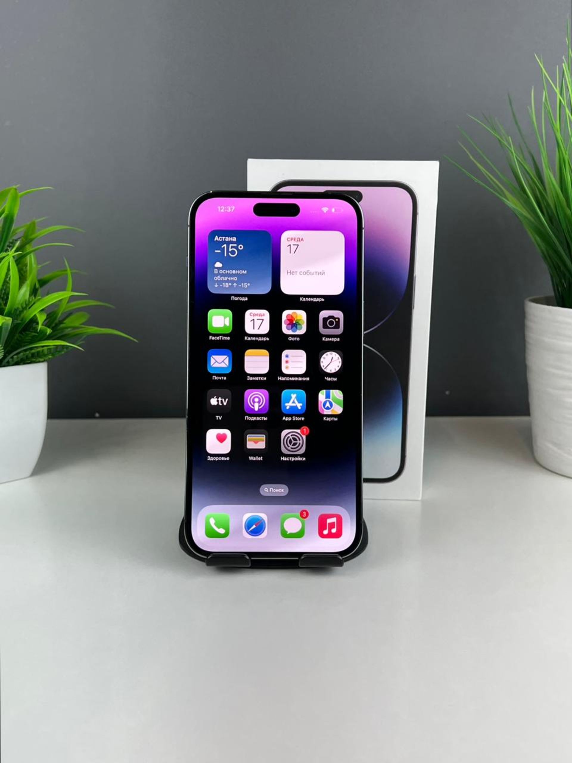 Apple iPhone 14 Pro Max 1024GB