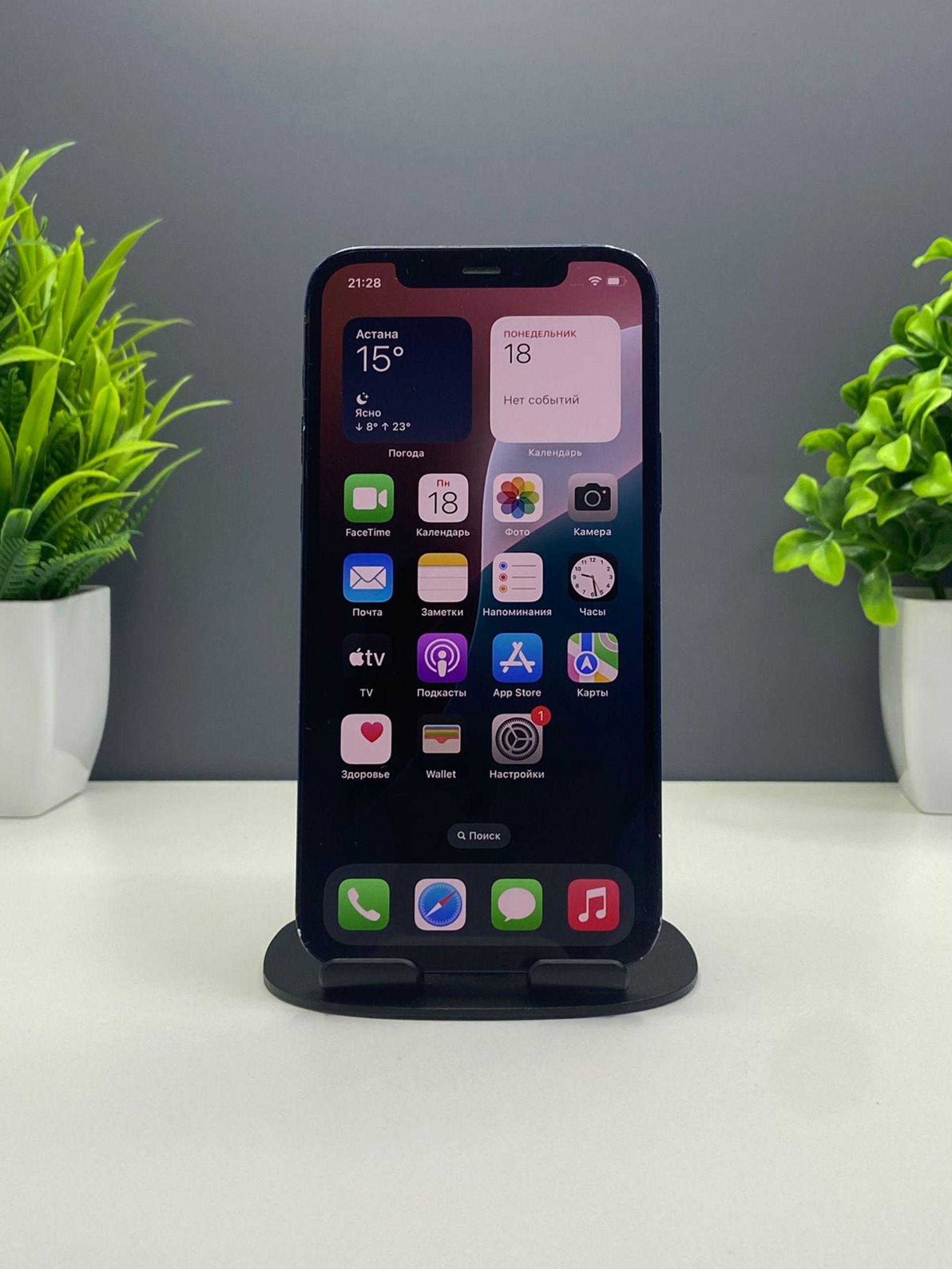 Apple iPhone 12 64 GB
