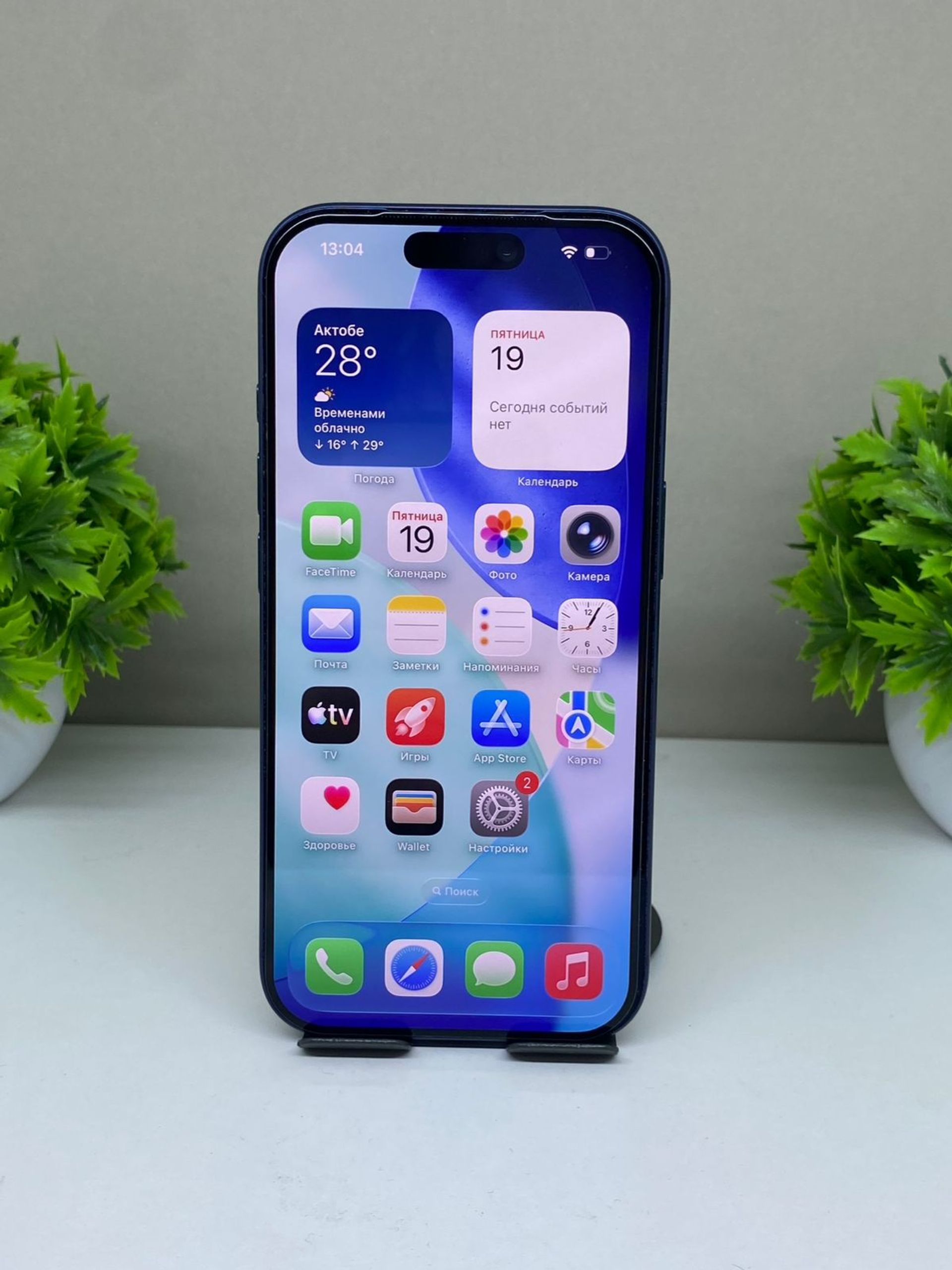 Apple iPhone 17 Pro 256 GB