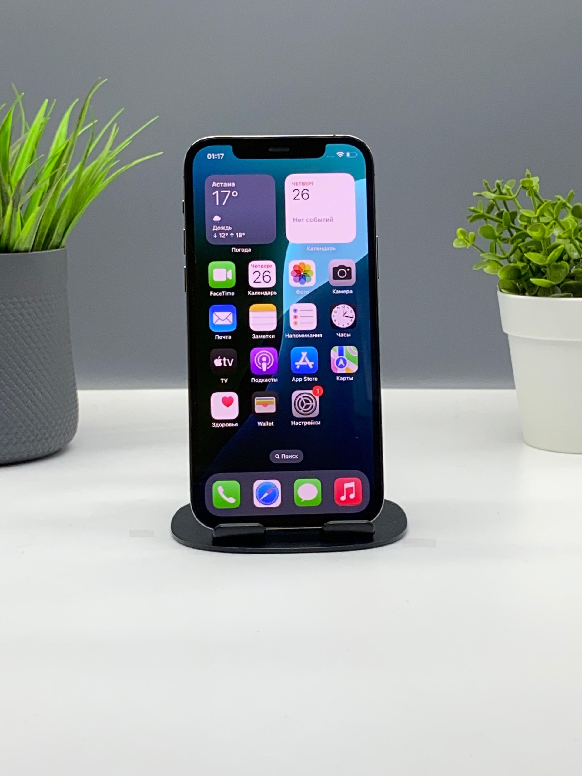 Apple iPhone 12 Pro 128GB - фото_1