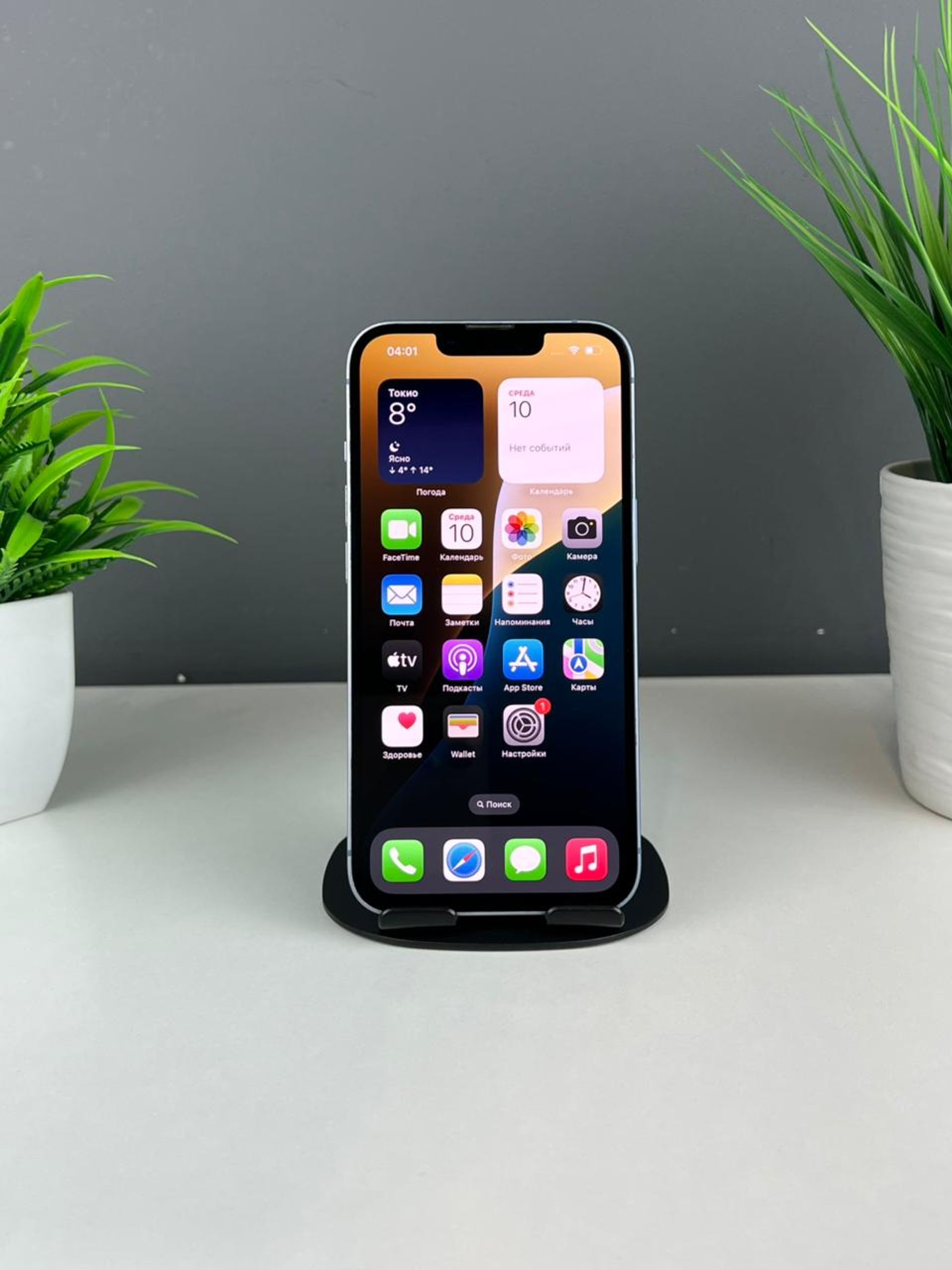 Apple iPhone 14 128GB