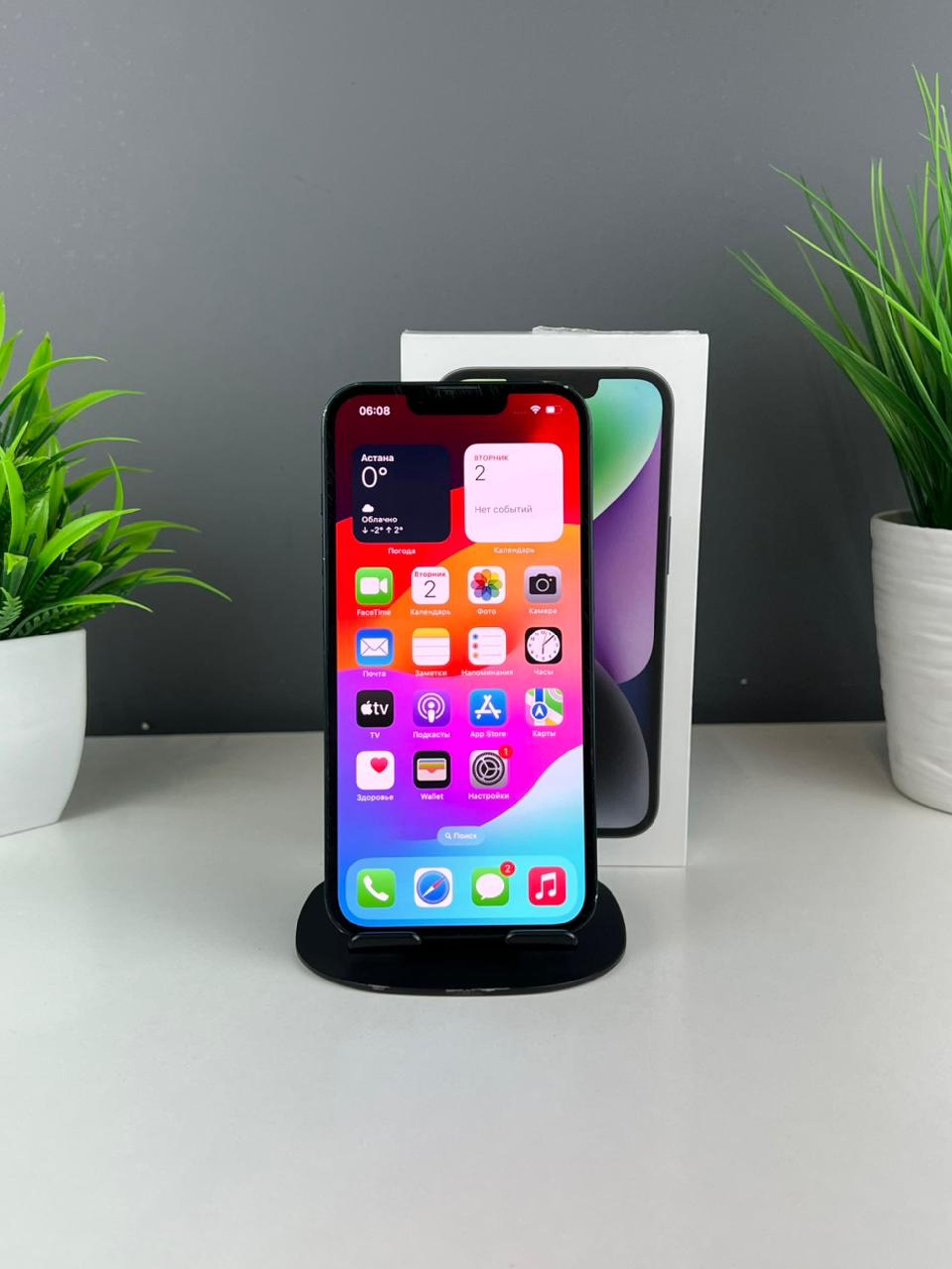 692999523618191671ff08a7 - фото_1