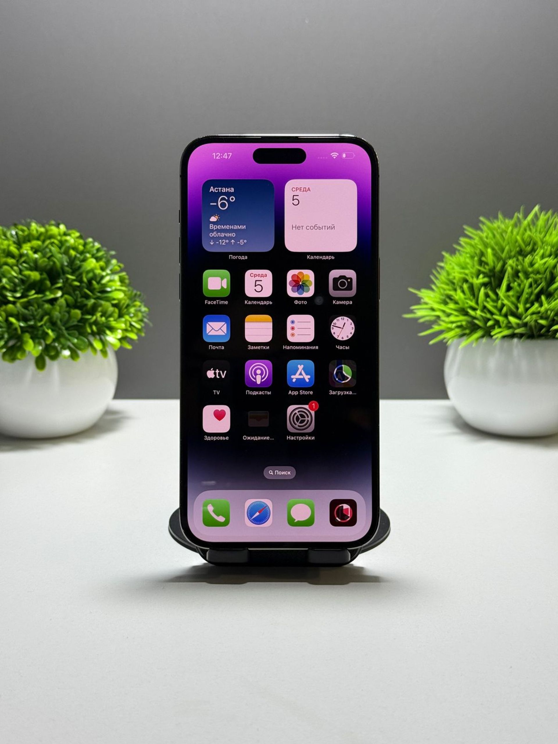 Apple iPhone 14 Pro Max 256GB - фото_1