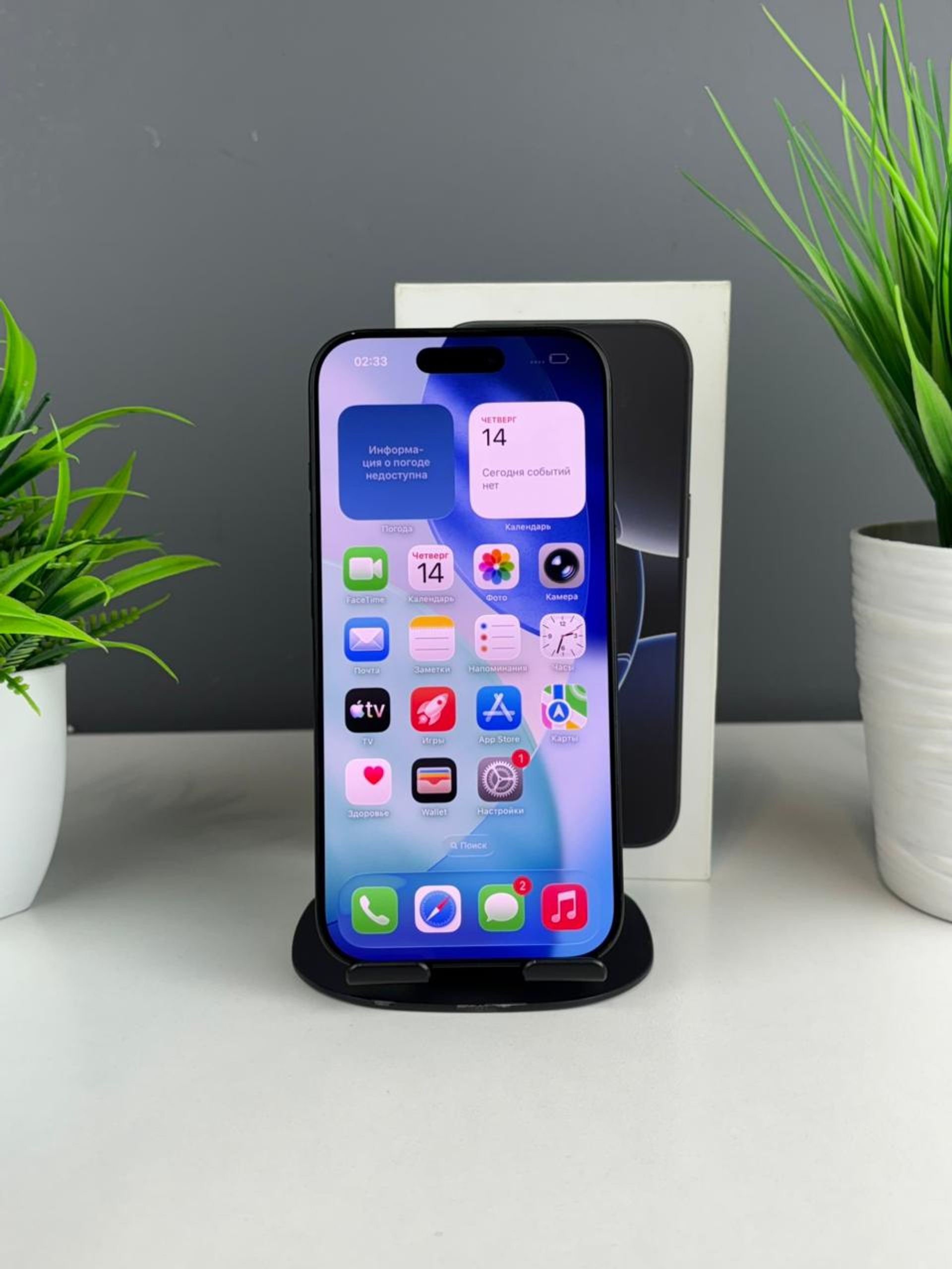 Apple iPhone 16 Pro 256 GB