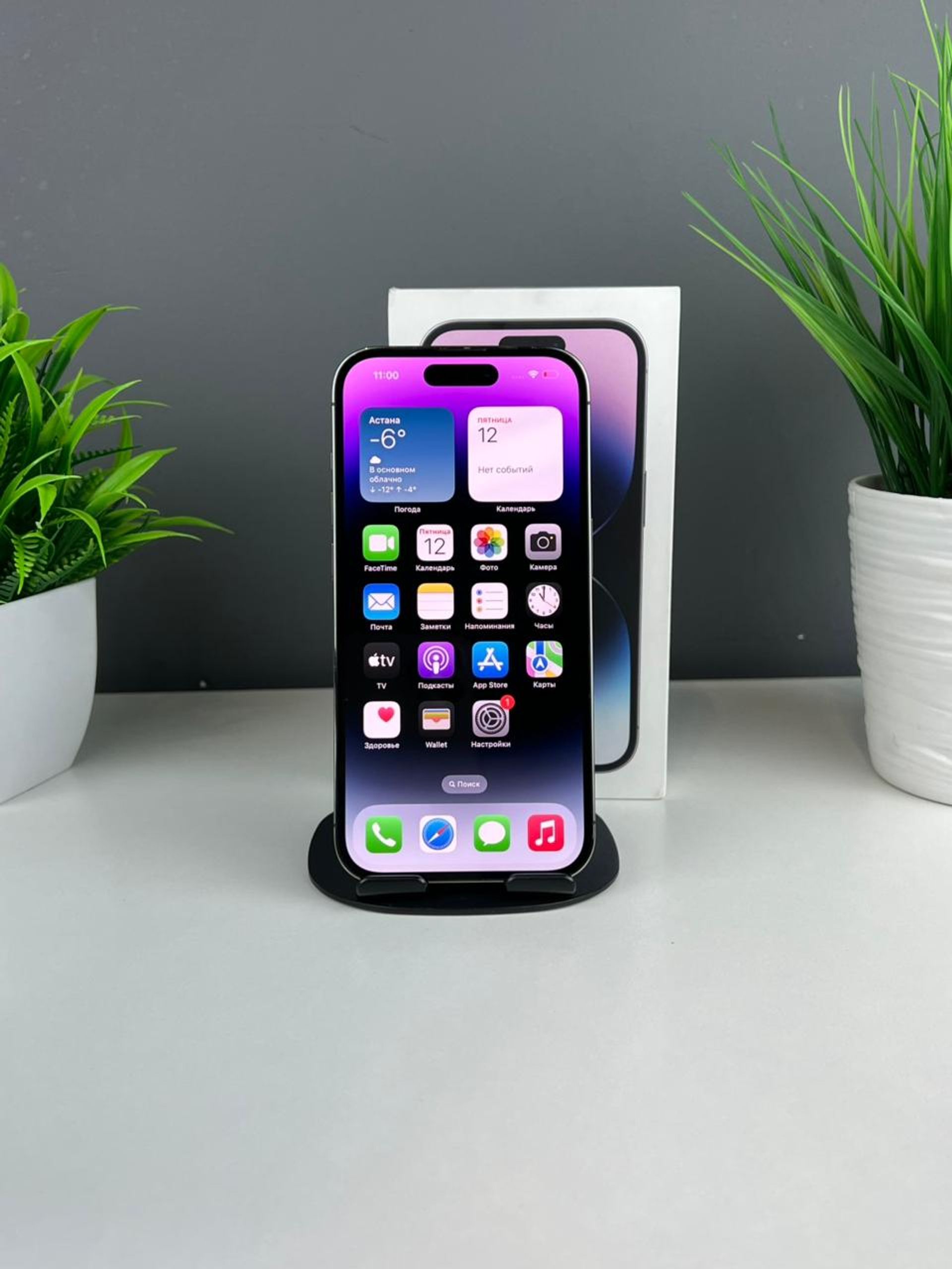 Apple iPhone 14 Pro 128GB