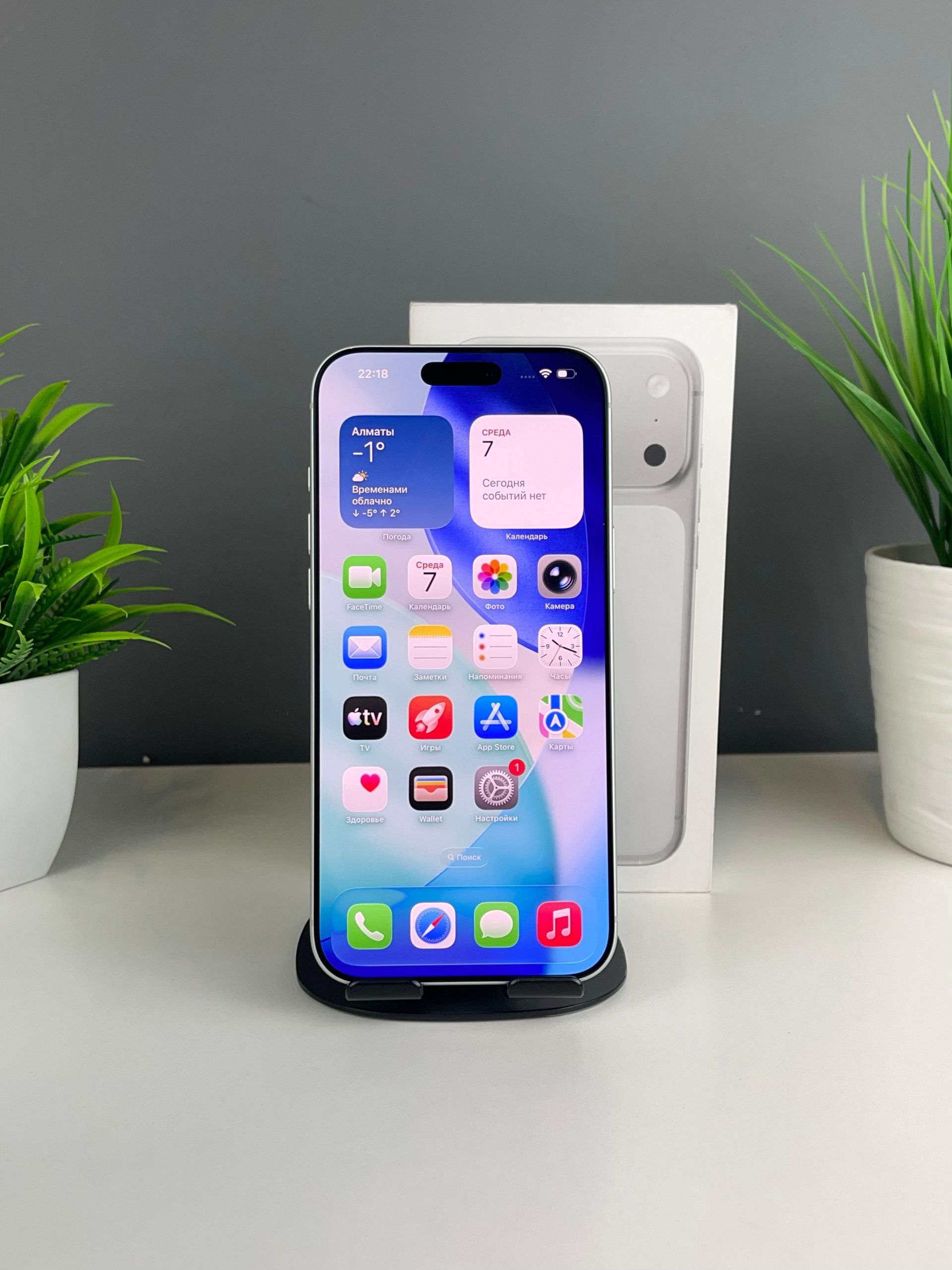 Apple iPhone 17 Pro Max 256GB