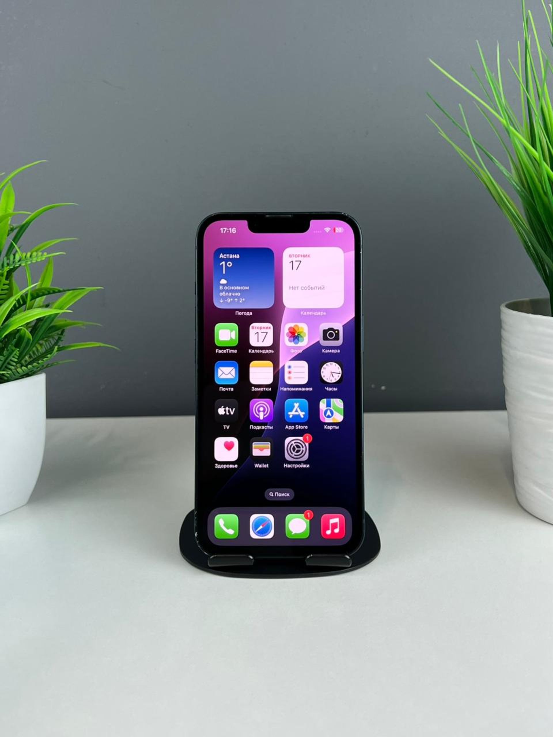 Apple iPhone 13 128GB