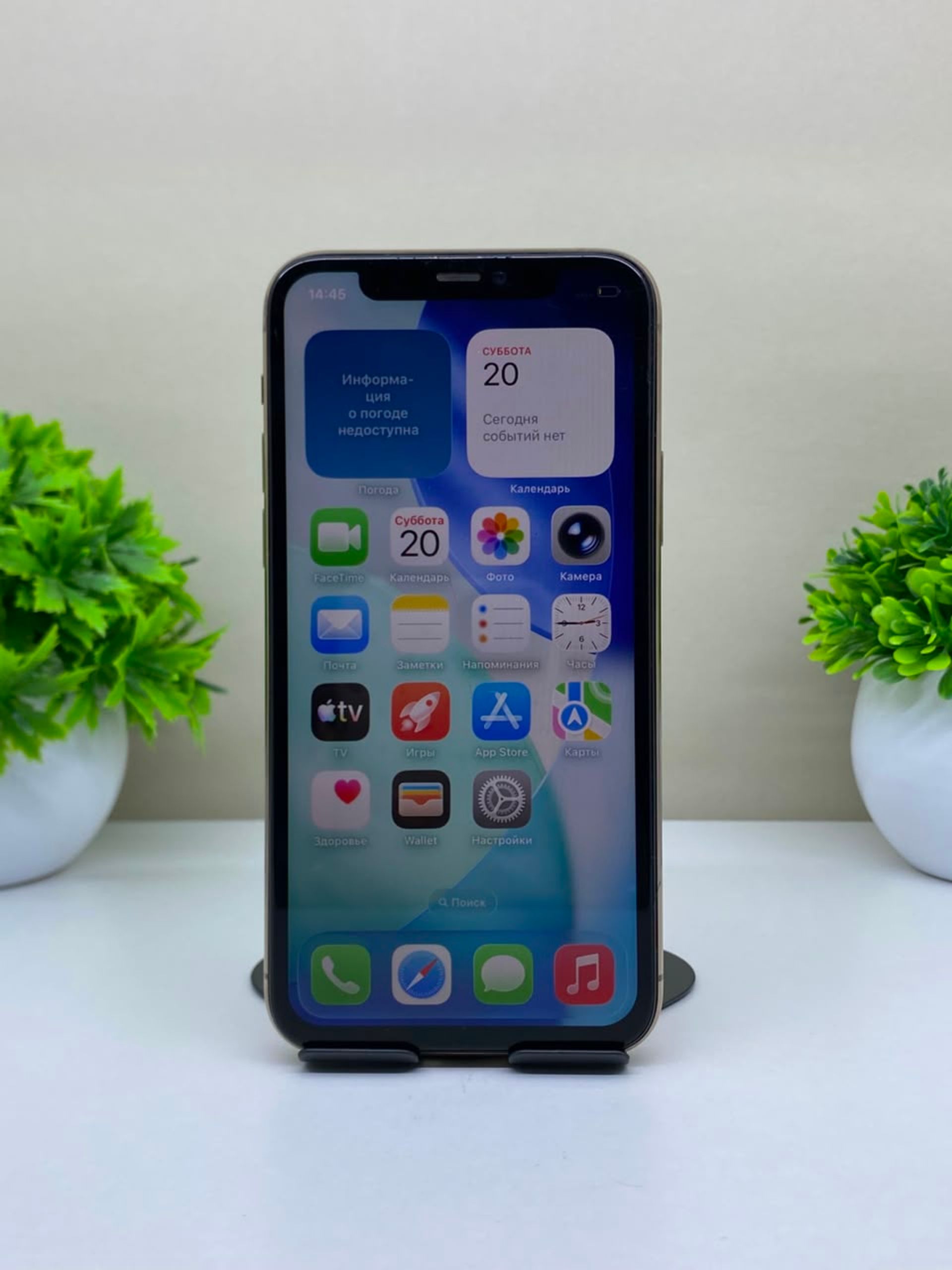 Apple iPhone 11 Pro 64 GB